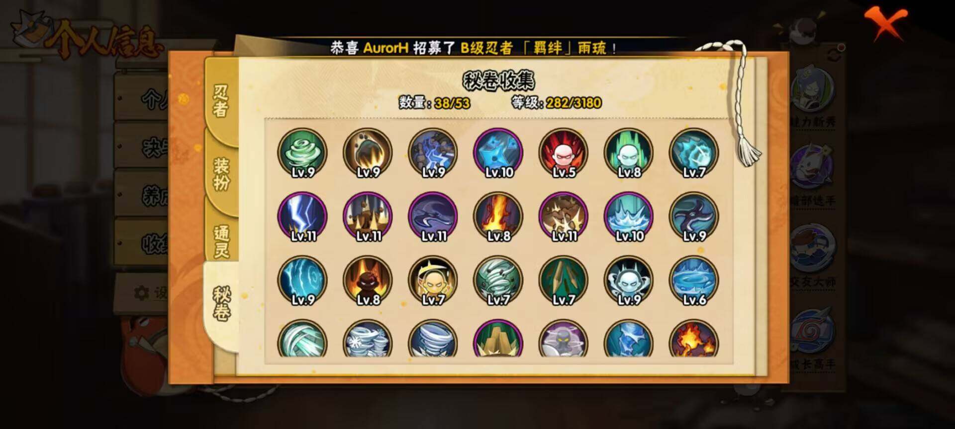 【HYX2789】V4/战力365W/S忍4/A忍9/自来也「舞之豪杰」/宇智波斑「白面具」/我爱罗「疾风传」/迈特凯/蝎/佩恩「天道」/猿飞阿斯玛/宇智波泉奈/干柿鬼鲛/漩涡博人「桃式显现」/宇智