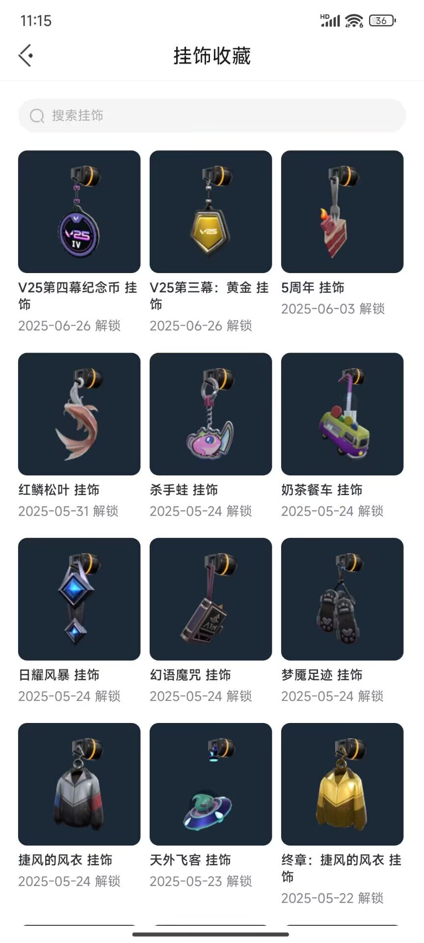 WWQEY36766无畏契约账号详情图10 WWQEY36766无畏契约账号详情图10