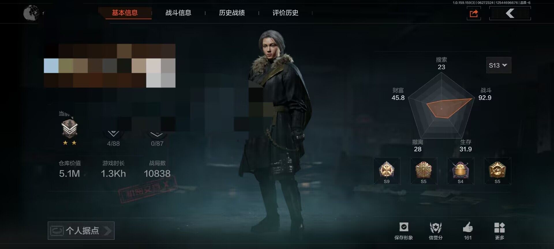 暗区突围账号安卓QQ【AQN751】段位：精英/仓库价值(百万)：5.1/柯恩币：3739000/玉鸾挂枝·手套/角弓得控·手套/明刀·绣春/胜利军刀/三尺万仞·战术剑/工兵铲/来战·开山刀/林中人·特遣作战服/都护铁