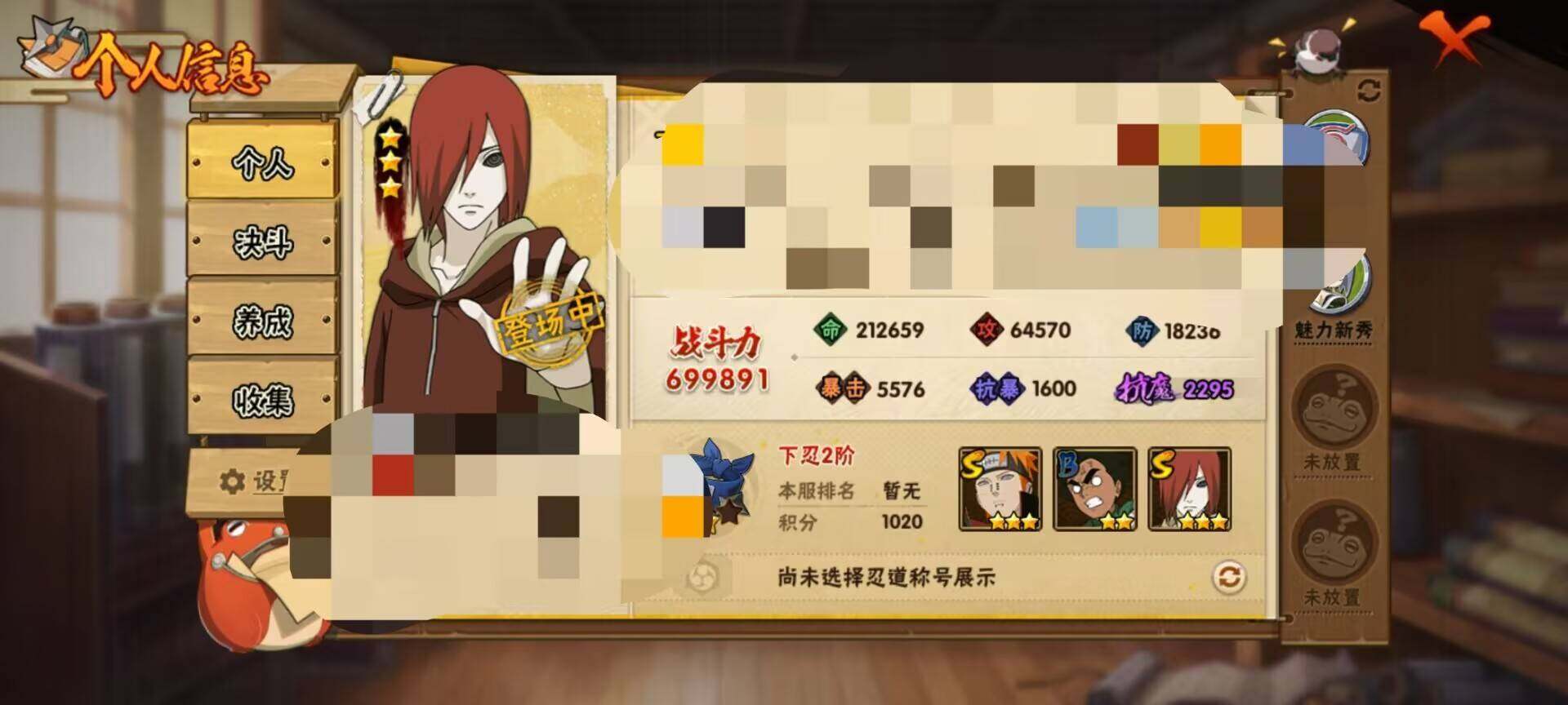 【HYN3968】V0/战力700W/S忍3/A忍6/通灵兽2/自来也「舞之豪杰」/宇智波泉奈/迪达拉/忍犬/干柿鬼鲛/迈特凯/蓝蛇/佩恩「天道」/长门「秽土转生」/猿飞阿斯玛/波风水门「青年」