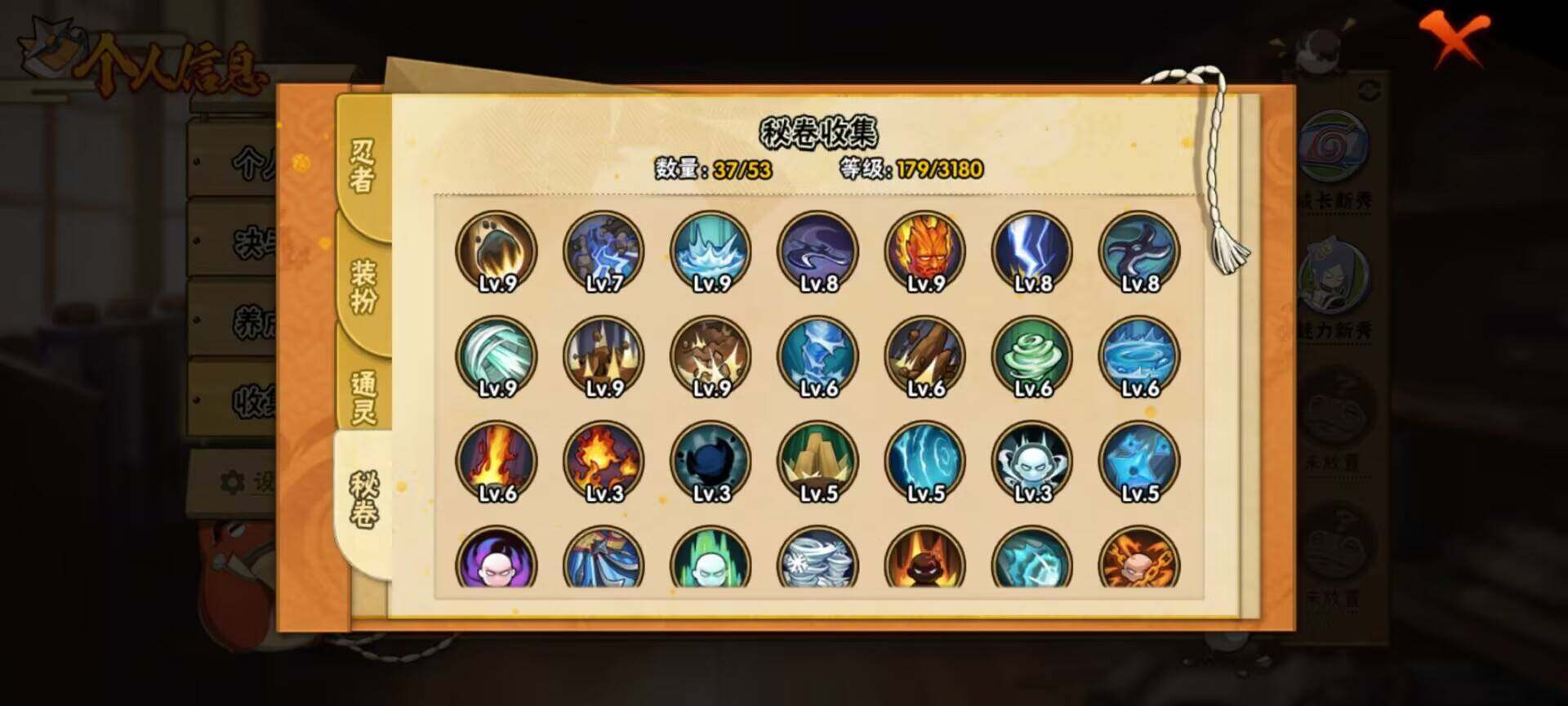 【HYN3968】V0/战力700W/S忍3/A忍6/通灵兽2/自来也「舞之豪杰」/宇智波泉奈/迪达拉/忍犬/干柿鬼鲛/迈特凯/蓝蛇/佩恩「天道」/长门「秽土转生」/猿飞阿斯玛/波风水门「青年」