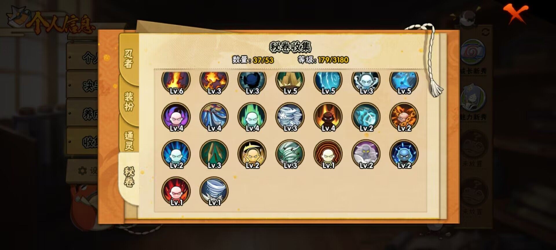 【HYN3968】V0/战力700W/S忍3/A忍6/通灵兽2/自来也「舞之豪杰」/宇智波泉奈/迪达拉/忍犬/干柿鬼鲛/迈特凯/蓝蛇/佩恩「天道」/长门「秽土转生」/猿飞阿斯玛/波风水门「青年」