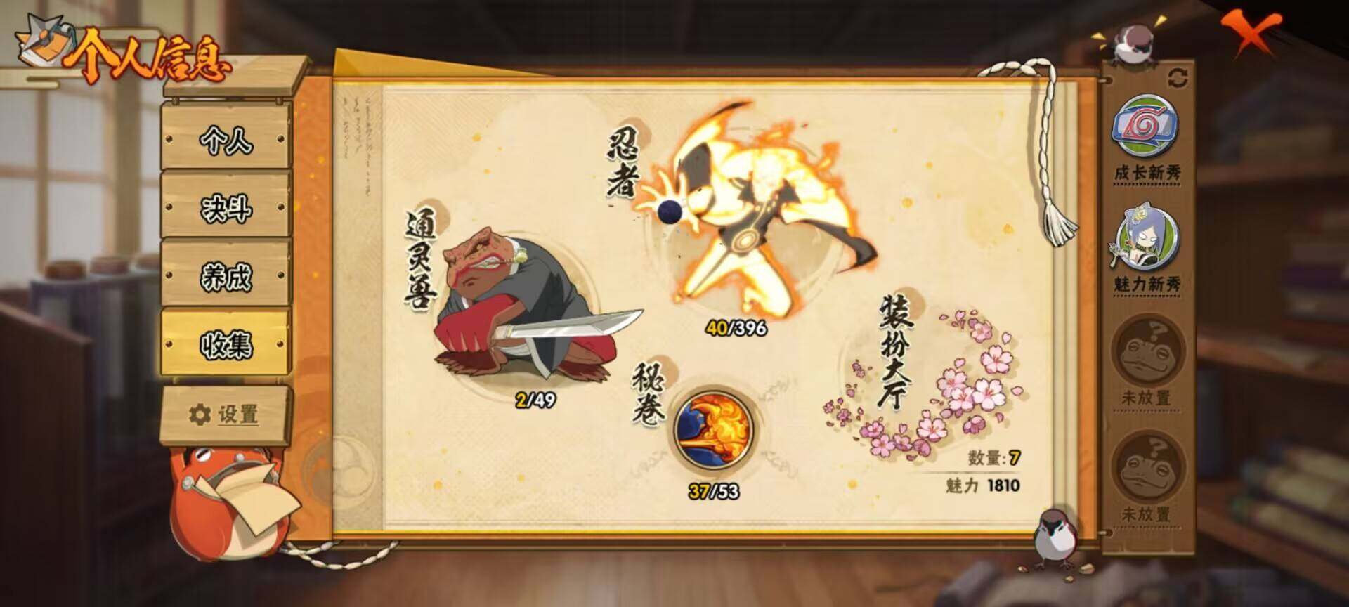【HYN3968】V0/战力700W/S忍3/A忍6/通灵兽2/自来也「舞之豪杰」/宇智波泉奈/迪达拉/忍犬/干柿鬼鲛/迈特凯/蓝蛇/佩恩「天道」/长门「秽土转生」/猿飞阿斯玛/波风水门「青年」