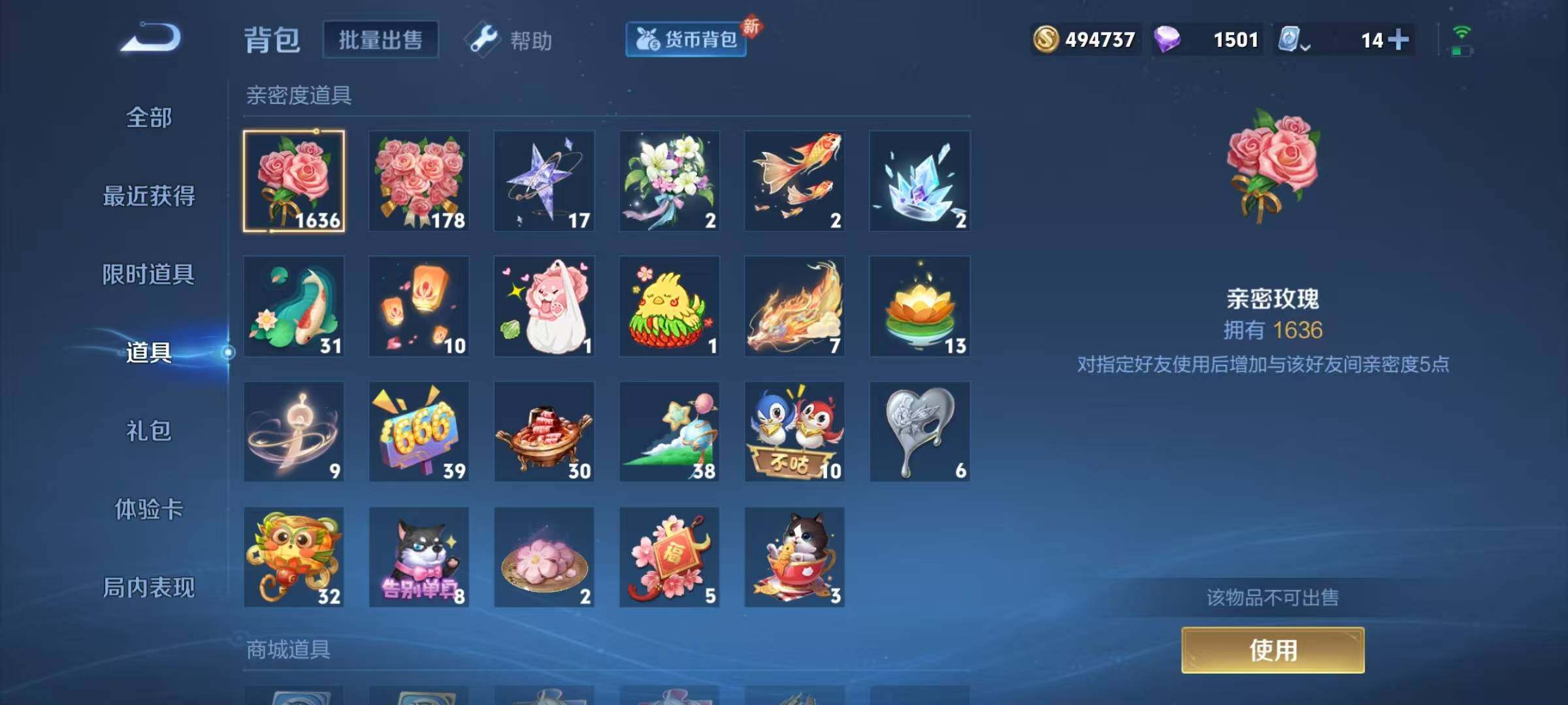 WZJZ3187790王者荣耀账号详情图18 WZJZ3187790王者荣耀账号详情图18