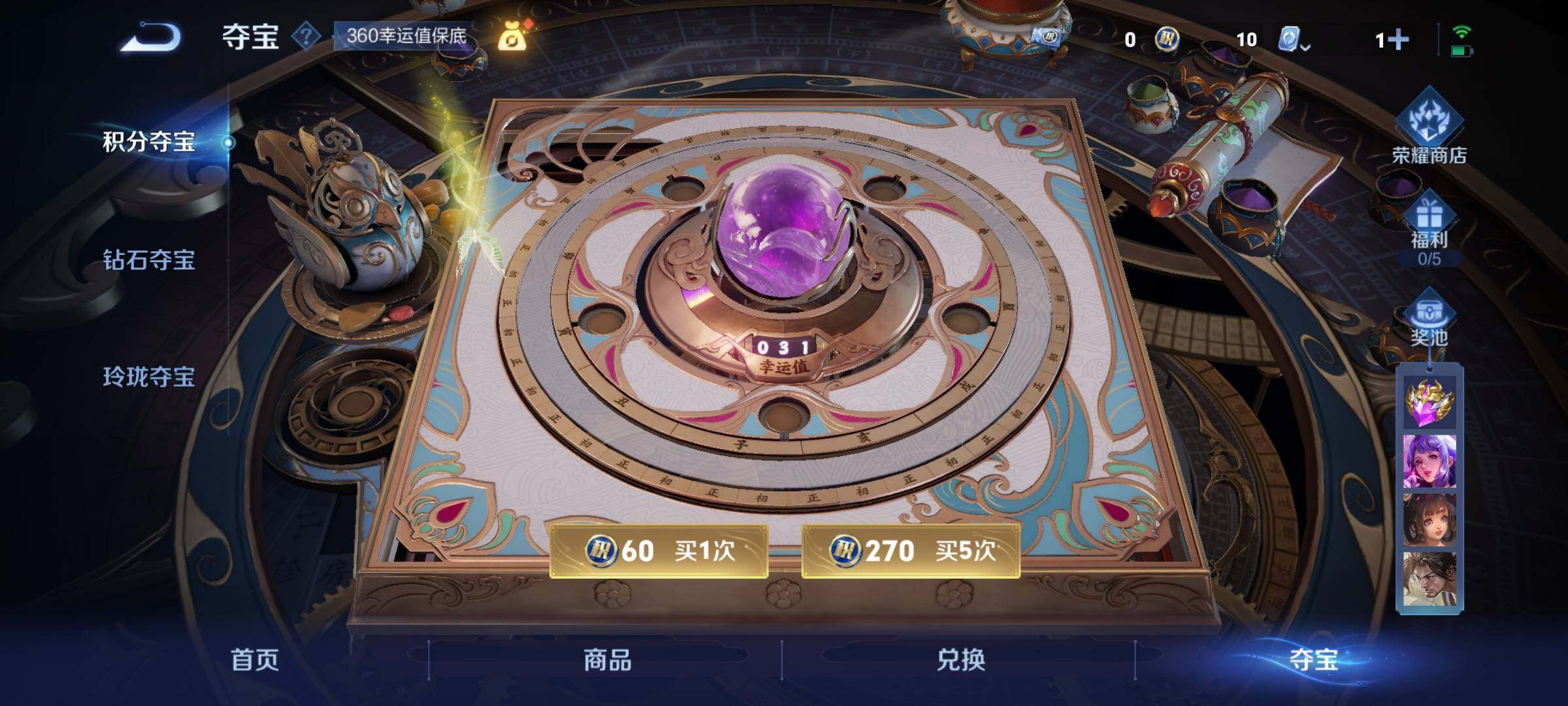 WZEY3180913王者荣耀账号详情图26 WZEY3180913王者荣耀账号详情图26
