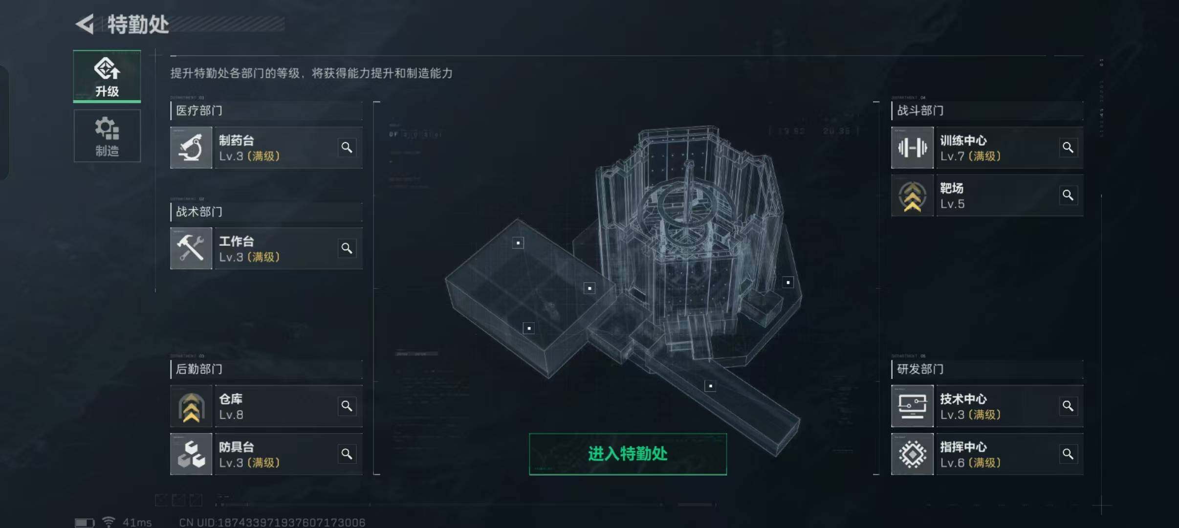SJZEY37725三角洲行动账号详情图4 SJZEY37725三角洲行动账号详情图4