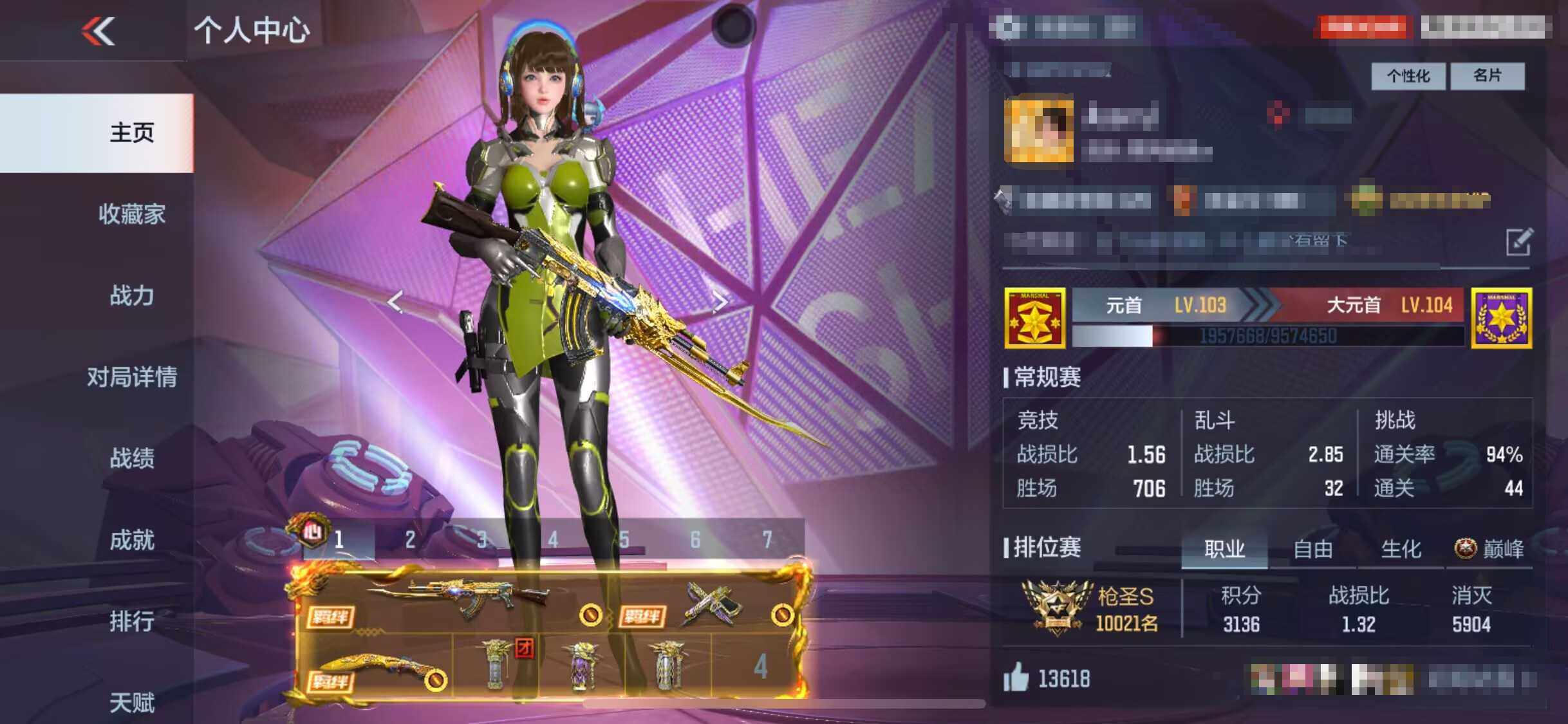 CFMEY337270枪战王者账号详情图5 CFMEY337270枪战王者账号详情图5