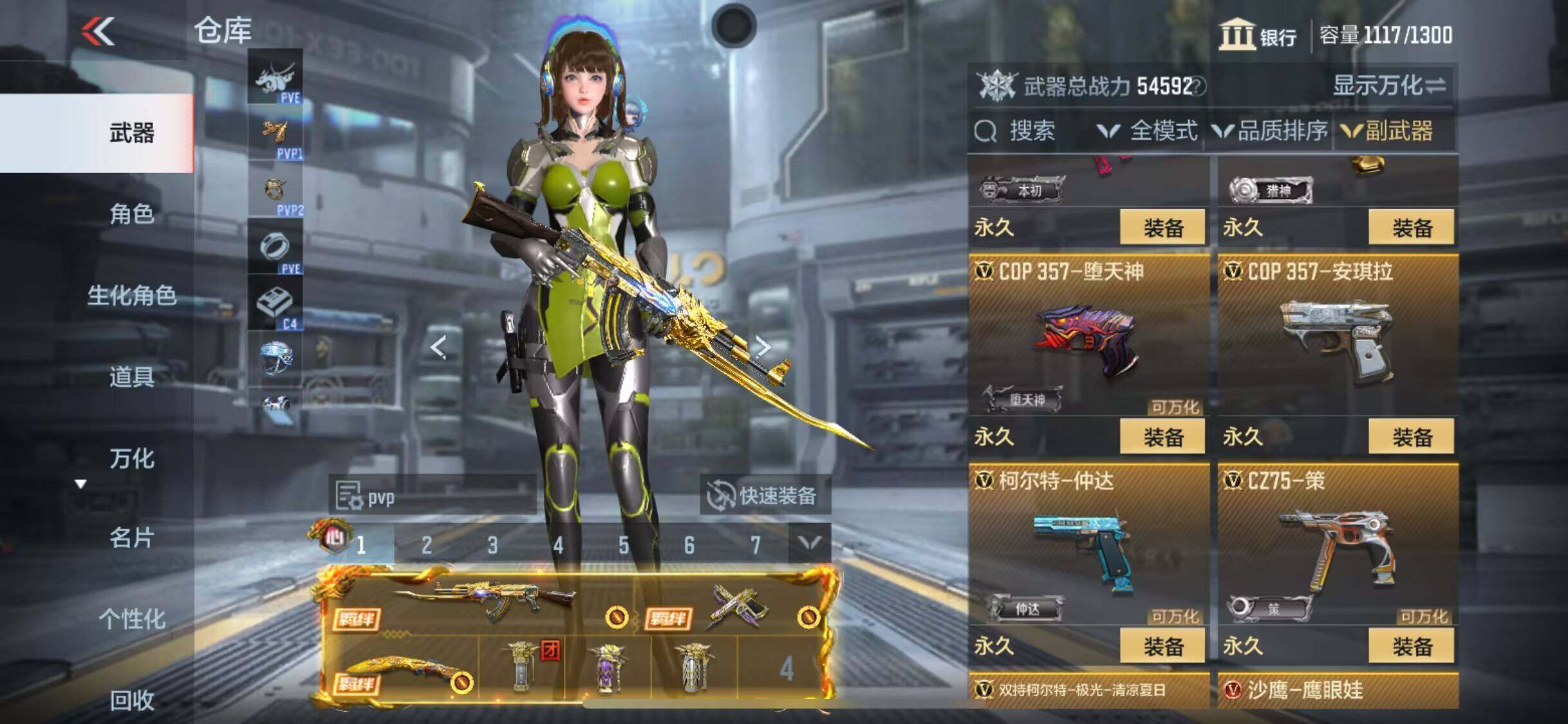 CFMEY337270枪战王者账号详情图6 CFMEY337270枪战王者账号详情图6