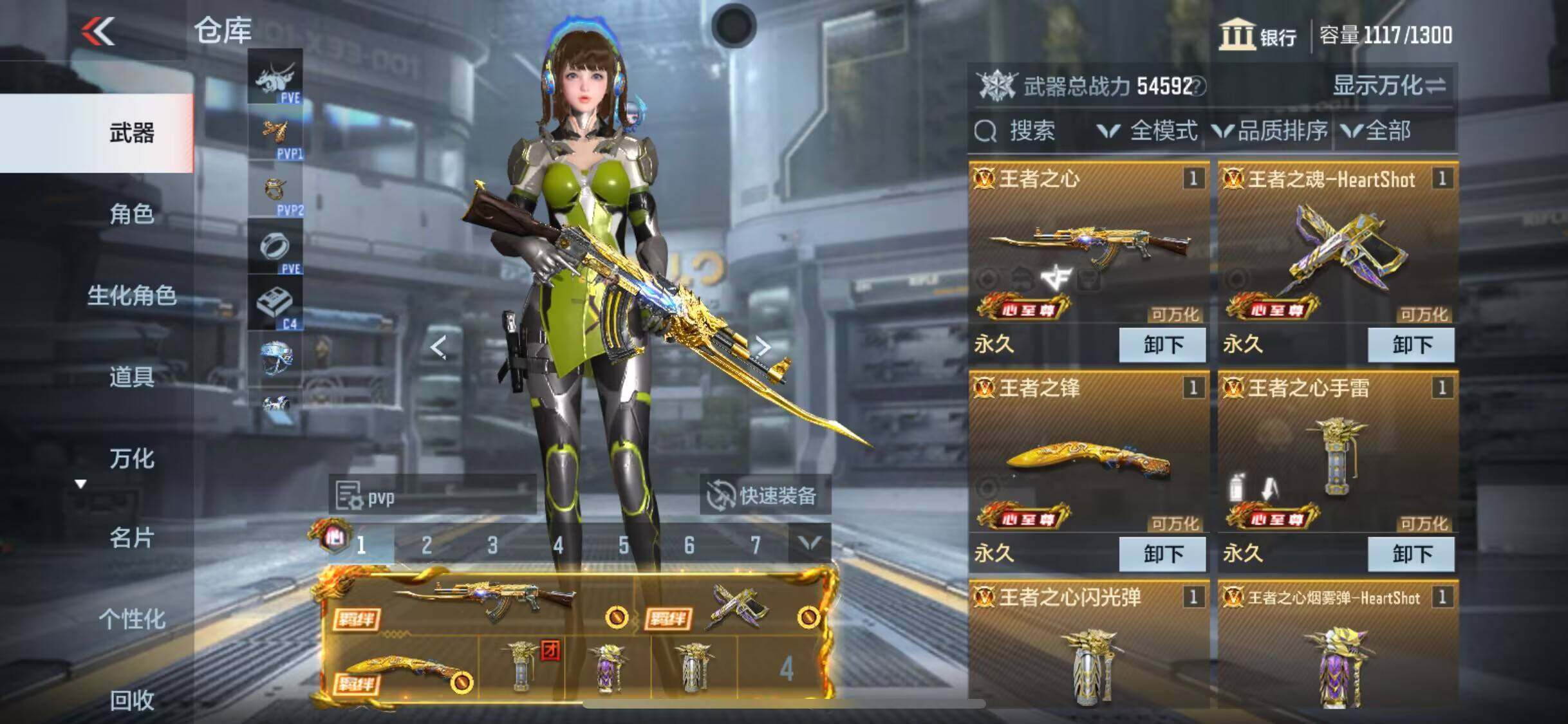 CFMEY337270枪战王者账号详情图9 CFMEY337270枪战王者账号详情图9