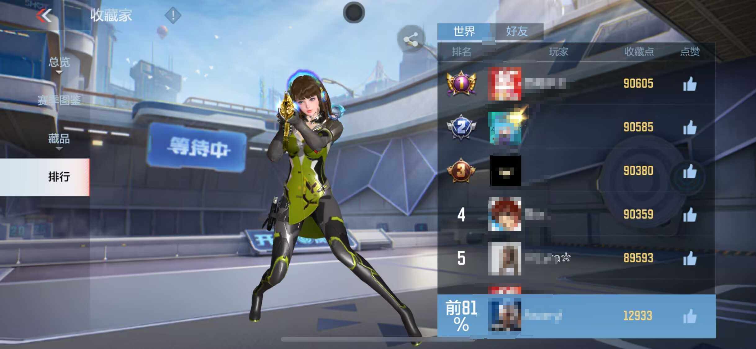 CFMEY337270枪战王者账号详情图33 CFMEY337270枪战王者账号详情图33
