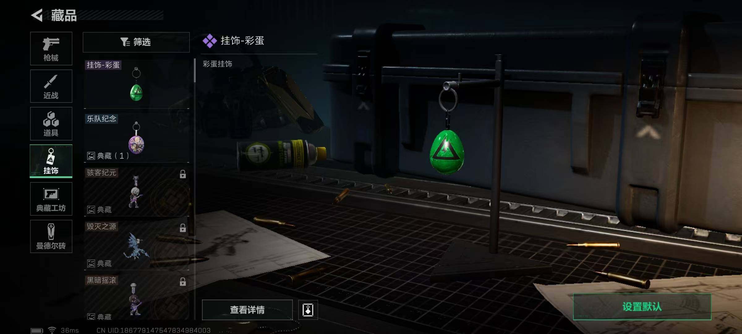 SJZEY37757三角洲行动账号详情图8