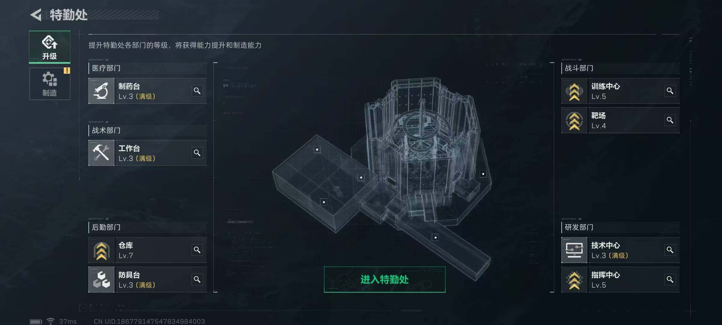 SJZEY37757三角洲行动账号详情图2