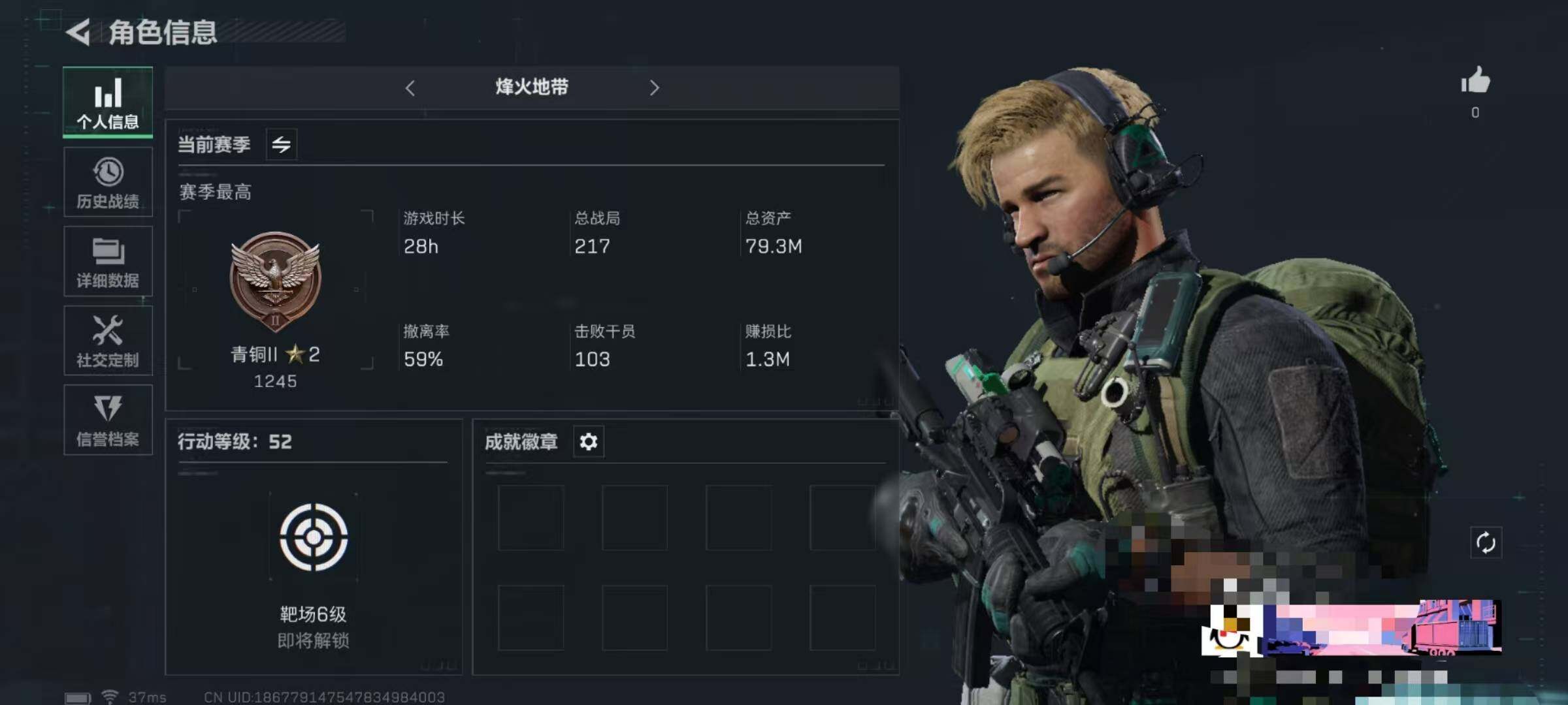 三角洲行动账号QQ【SJZ1141】总资产(M)：79.3M/哈夫币(K)：56.1K/哈夫币(K)：56.1K/烽火地带等级：52_段位：青铜/AKM突击步枪-林中猎手/M1014霰弹枪-林中猎手