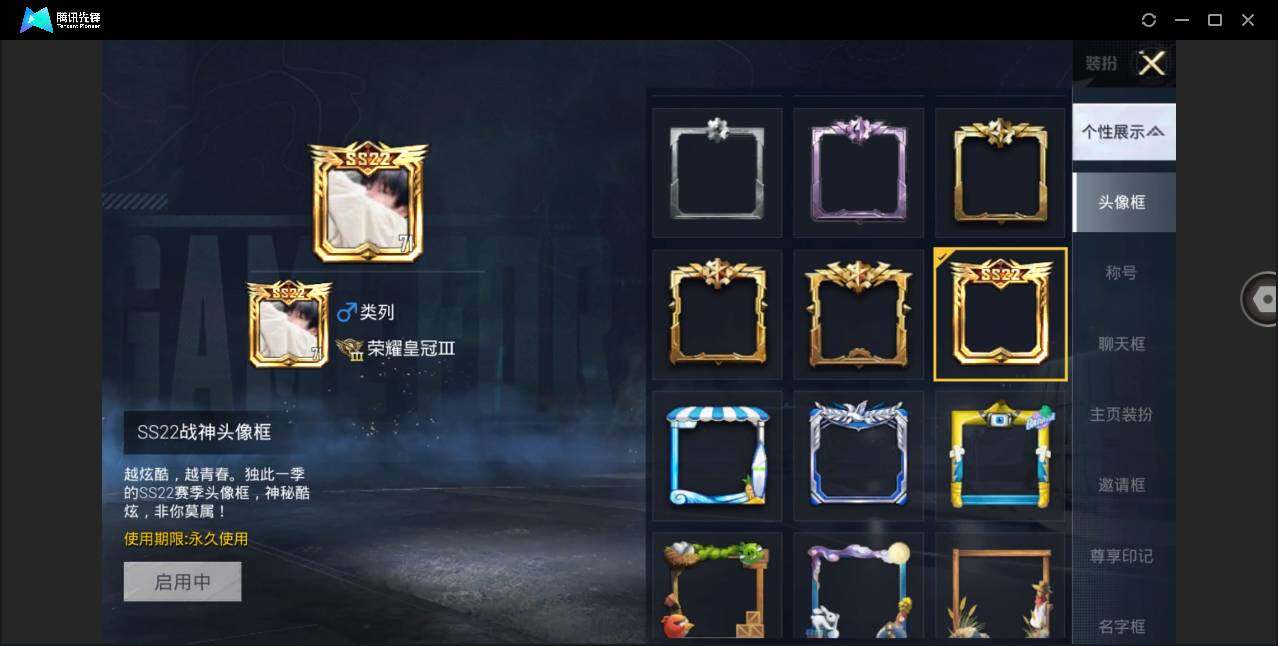HPQM3274798和平精英账号详情图8 HPQM3274798和平精英账号详情图8