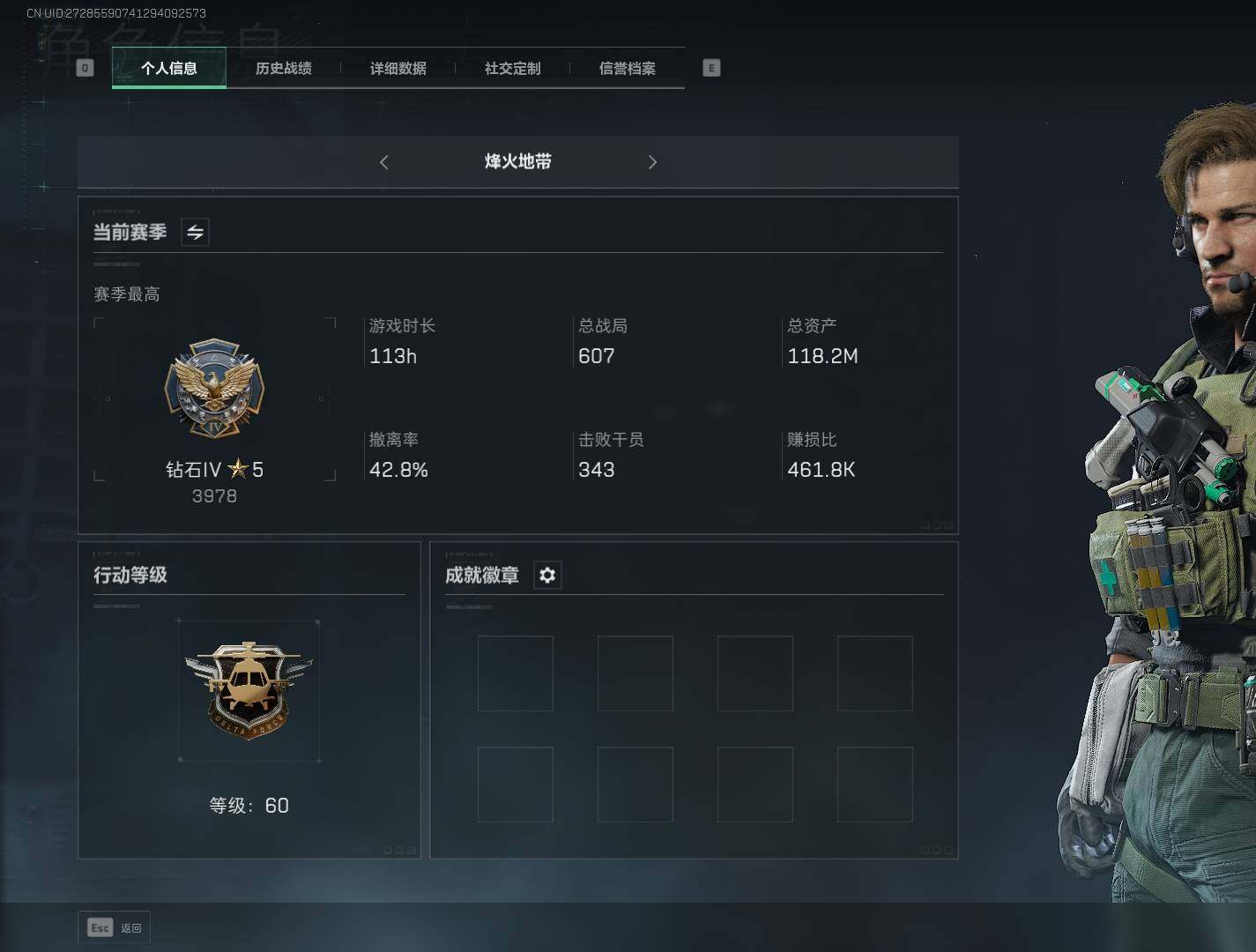 三角洲行动账号QQ【SJZF1758】总资产(M)：118M/哈夫币(K)：58600K/哈夫币(K)：58600K/烽火地带等级：60_段位：钻石/AUG突击步枪-蝮蛇/P90冲锋枪-暗影猎手/SVD狙击步枪-暗夜