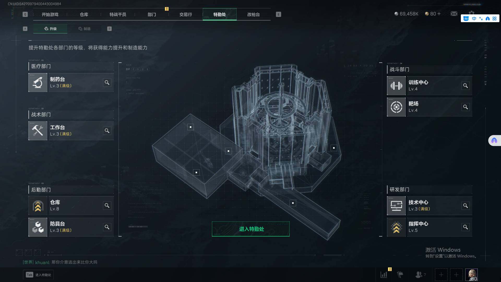 SJZEY37742三角洲行动账号详情图13 SJZEY37742三角洲行动账号详情图13