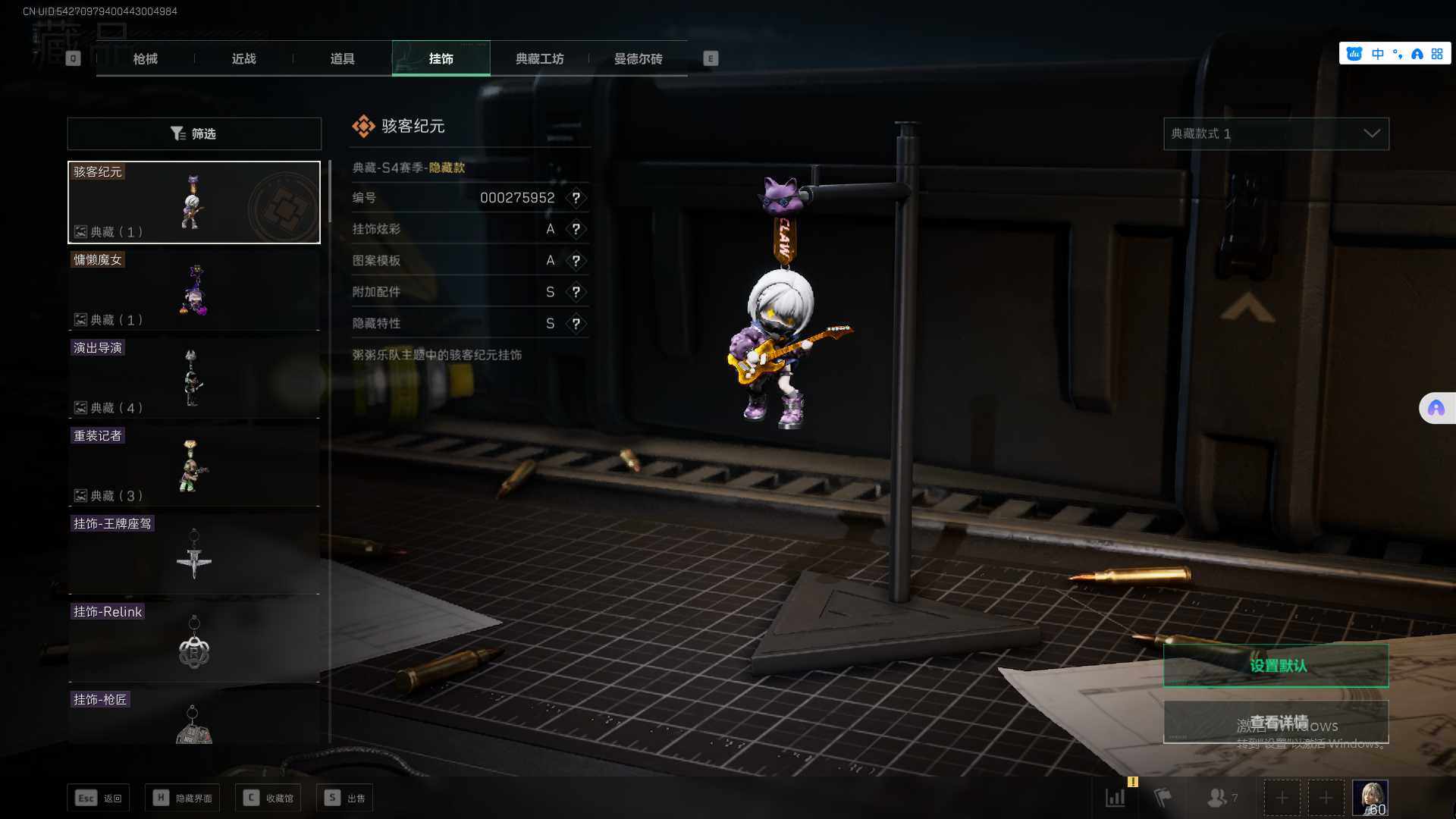 SJZEY37742三角洲行动账号详情图17 SJZEY37742三角洲行动账号详情图17