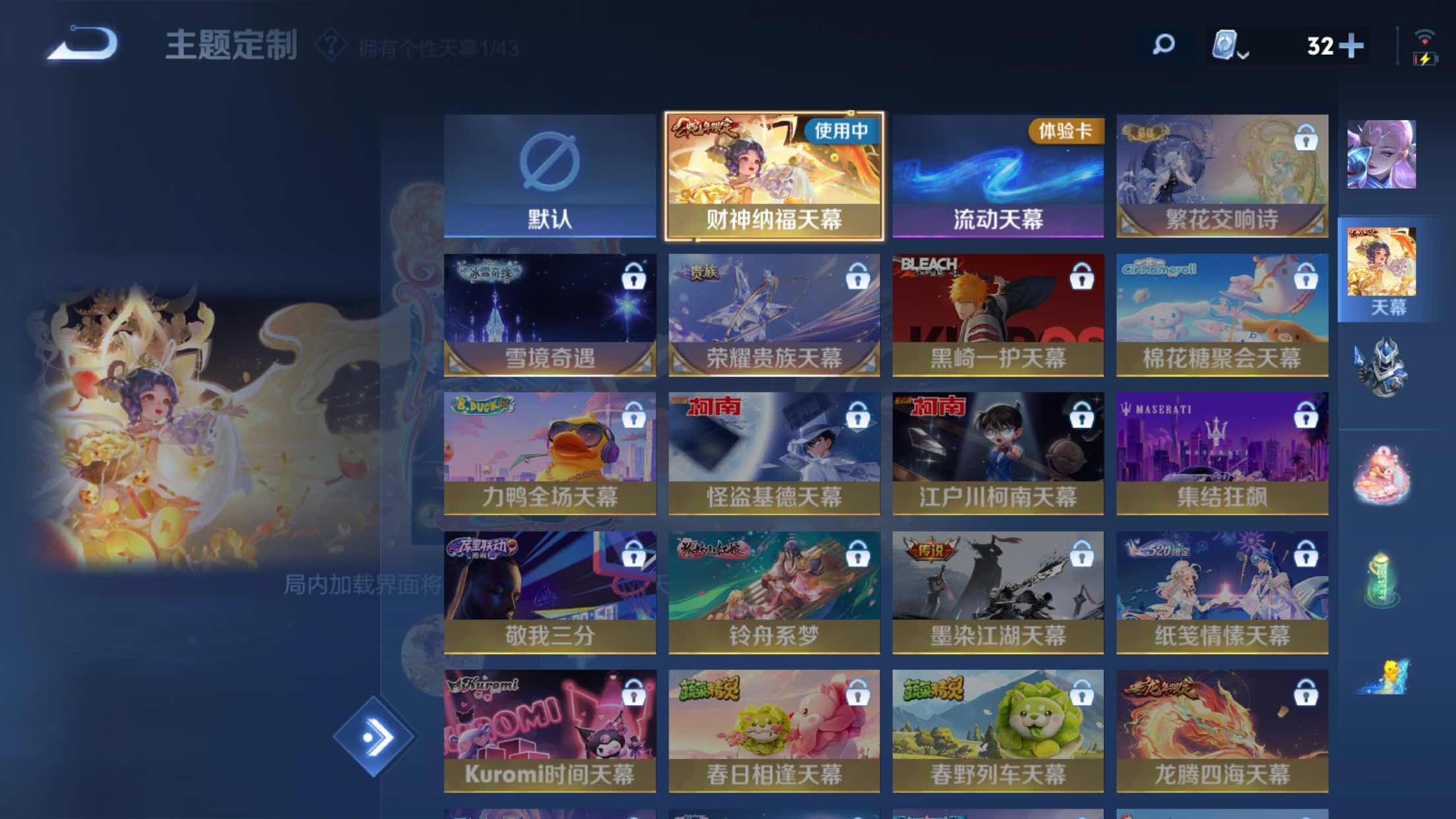 WZXS3182603王者荣耀账号详情图24 WZXS3182603王者荣耀账号详情图24