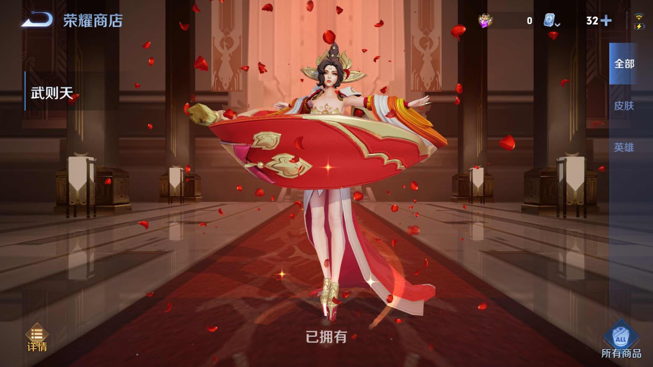 WZXS3182603王者荣耀账号详情图6 WZXS3182603王者荣耀账号详情图6