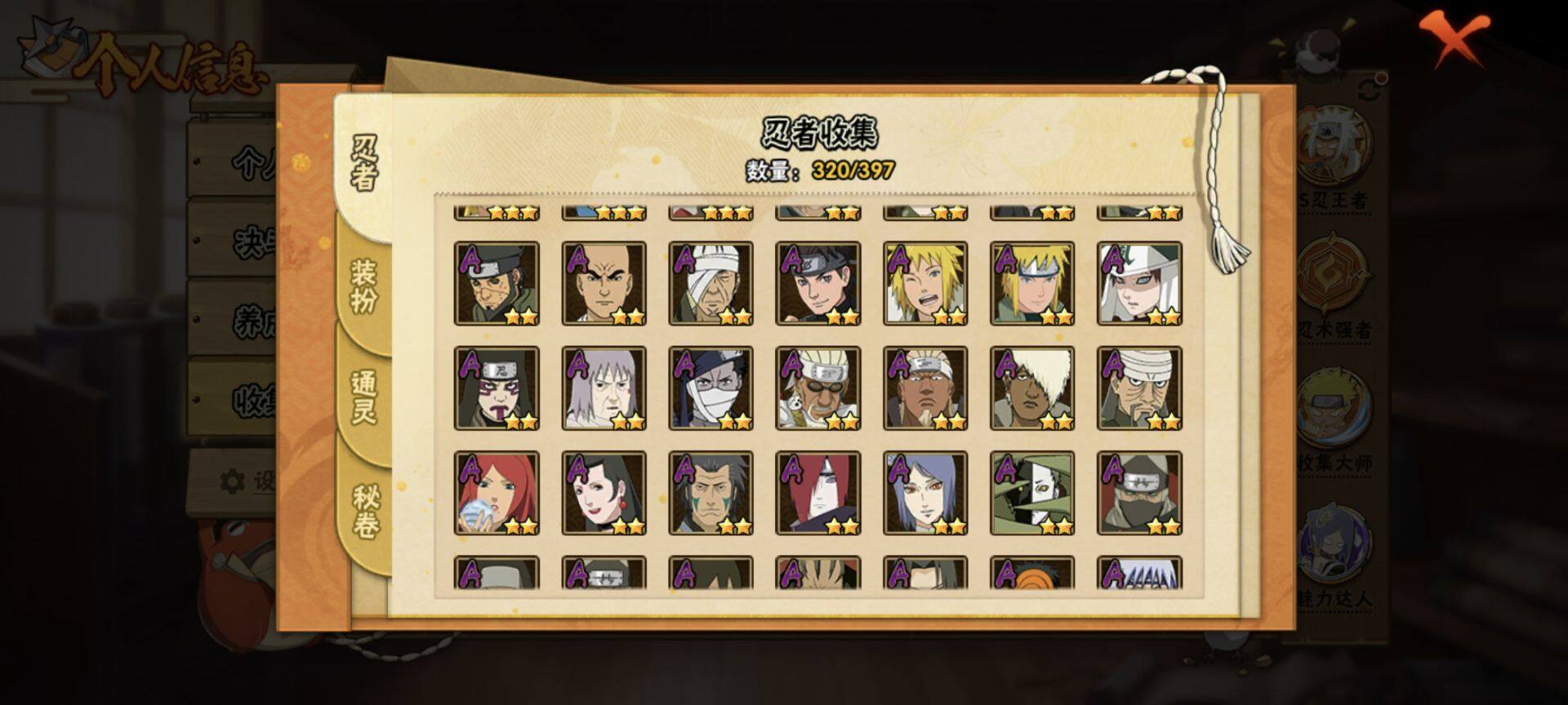【HYX2788】V12/S忍47/A忍61/迪达拉/2星达鲁伊「博人传」/旗木卡卡西「须佐能乎」/蝎/飞段/宇智波斑/猿飞日斩「秽土转生」/千手扉间/猿飞阿斯玛「秽土转生」/迈特凯/千手扉间「秽土