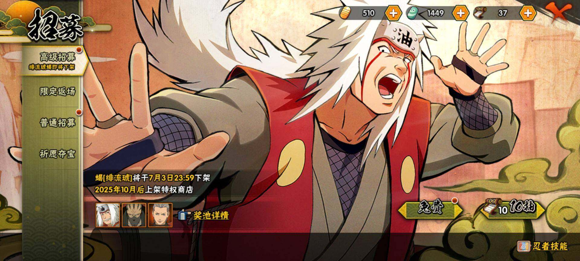 【HYX2788】V12/S忍47/A忍61/迪达拉/2星达鲁伊「博人传」/旗木卡卡西「须佐能乎」/蝎/飞段/宇智波斑/猿飞日斩「秽土转生」/千手扉间/猿飞阿斯玛「秽土转生」/迈特凯/千手扉间「秽土