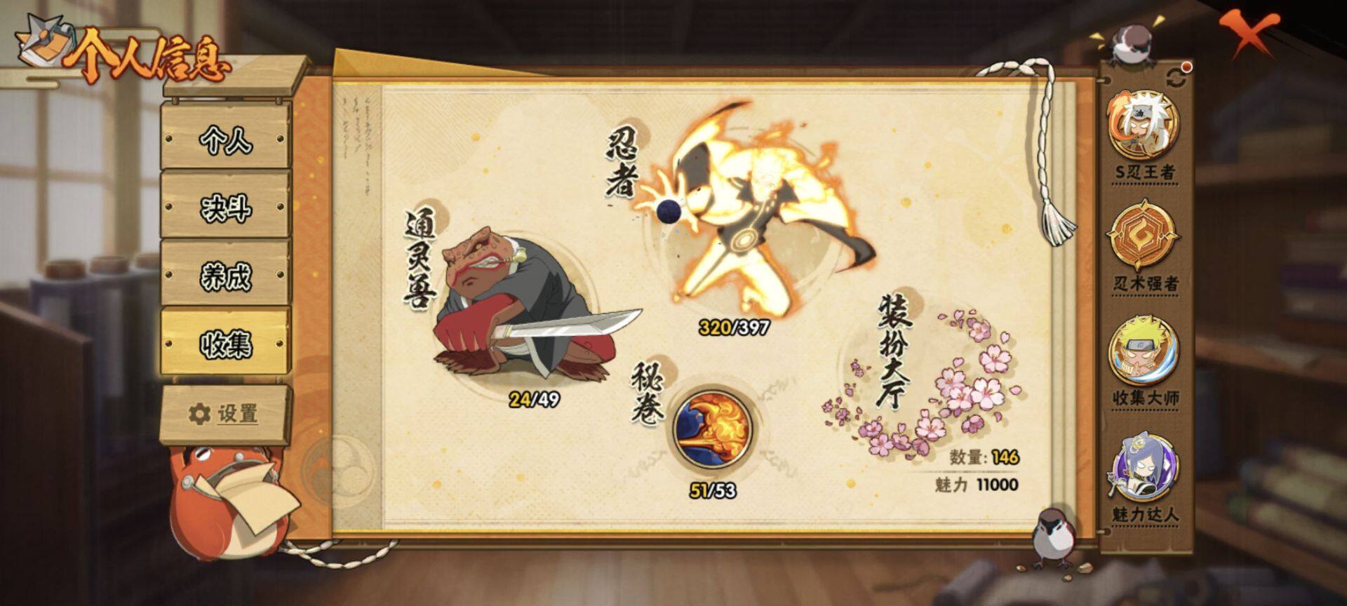 【HYX2788】V12/S忍47/A忍61/迪达拉/2星达鲁伊「博人传」/旗木卡卡西「须佐能乎」/蝎/飞段/宇智波斑/猿飞日斩「秽土转生」/千手扉间/猿飞阿斯玛「秽土转生」/迈特凯/千手扉间「秽土
