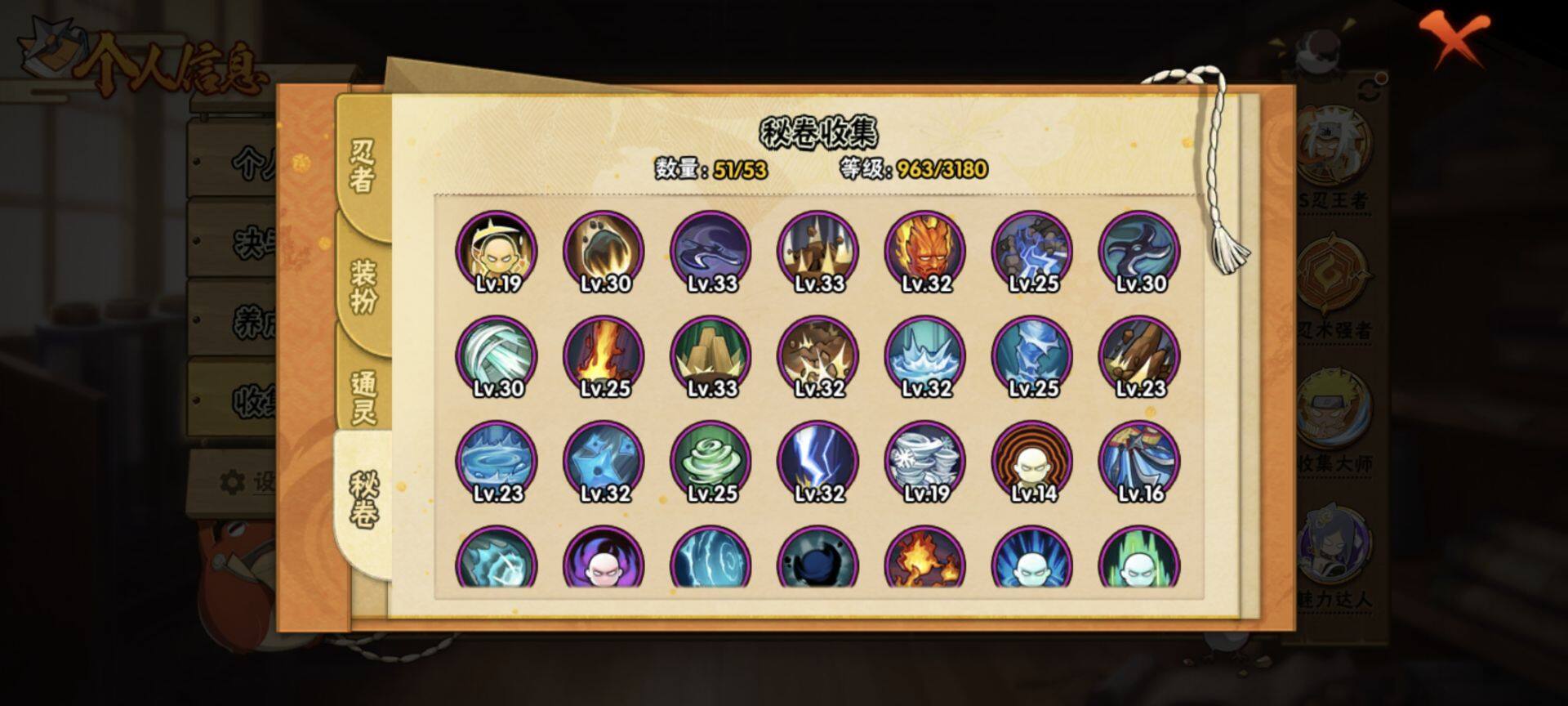 【HYX2788】V12/S忍47/A忍61/迪达拉/2星达鲁伊「博人传」/旗木卡卡西「须佐能乎」/蝎/飞段/宇智波斑/猿飞日斩「秽土转生」/千手扉间/猿飞阿斯玛「秽土转生」/迈特凯/千手扉间「秽土
