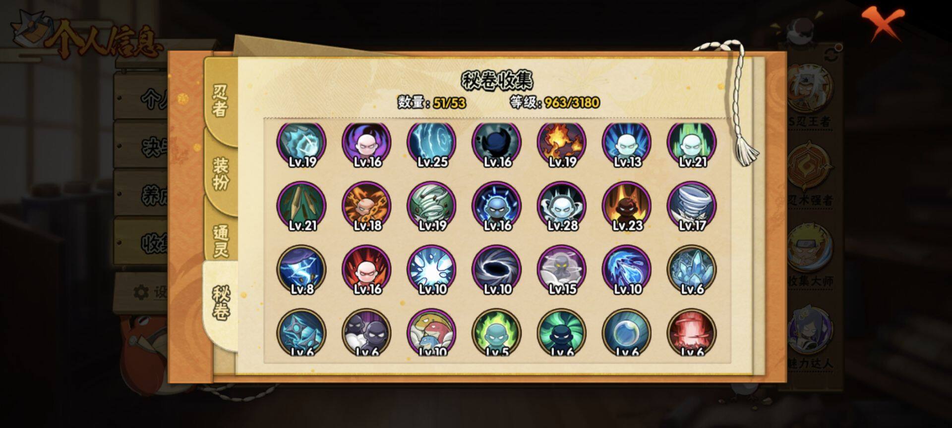 【HYX2788】V12/S忍47/A忍61/迪达拉/2星达鲁伊「博人传」/旗木卡卡西「须佐能乎」/蝎/飞段/宇智波斑/猿飞日斩「秽土转生」/千手扉间/猿飞阿斯玛「秽土转生」/迈特凯/千手扉间「秽土
