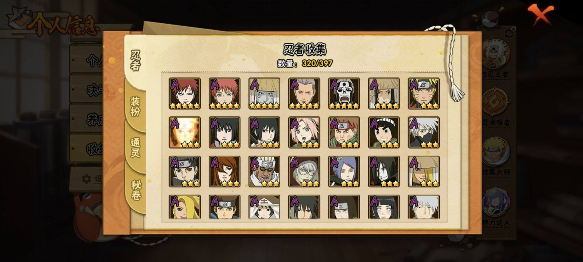 【HYX2788】V12/S忍47/A忍61/迪达拉/2星达鲁伊「博人传」/旗木卡卡西「须佐能乎」/蝎/飞段/宇智波斑/猿飞日斩「秽土转生」/千手扉间/猿飞阿斯玛「秽土转生」/迈特凯/千手扉间「秽土