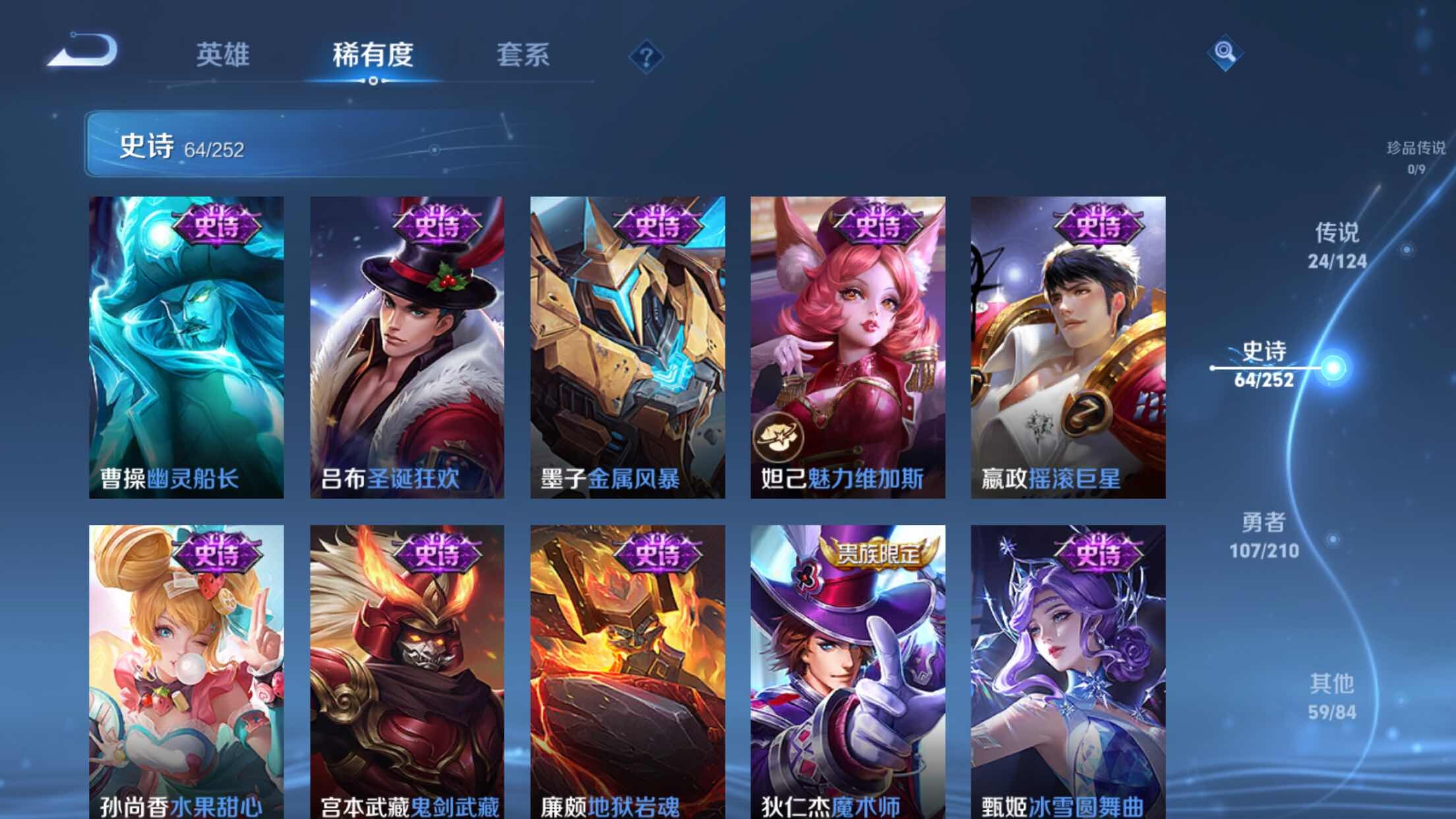 WZXS3183414王者荣耀账号详情图14 WZXS3183414王者荣耀账号详情图14