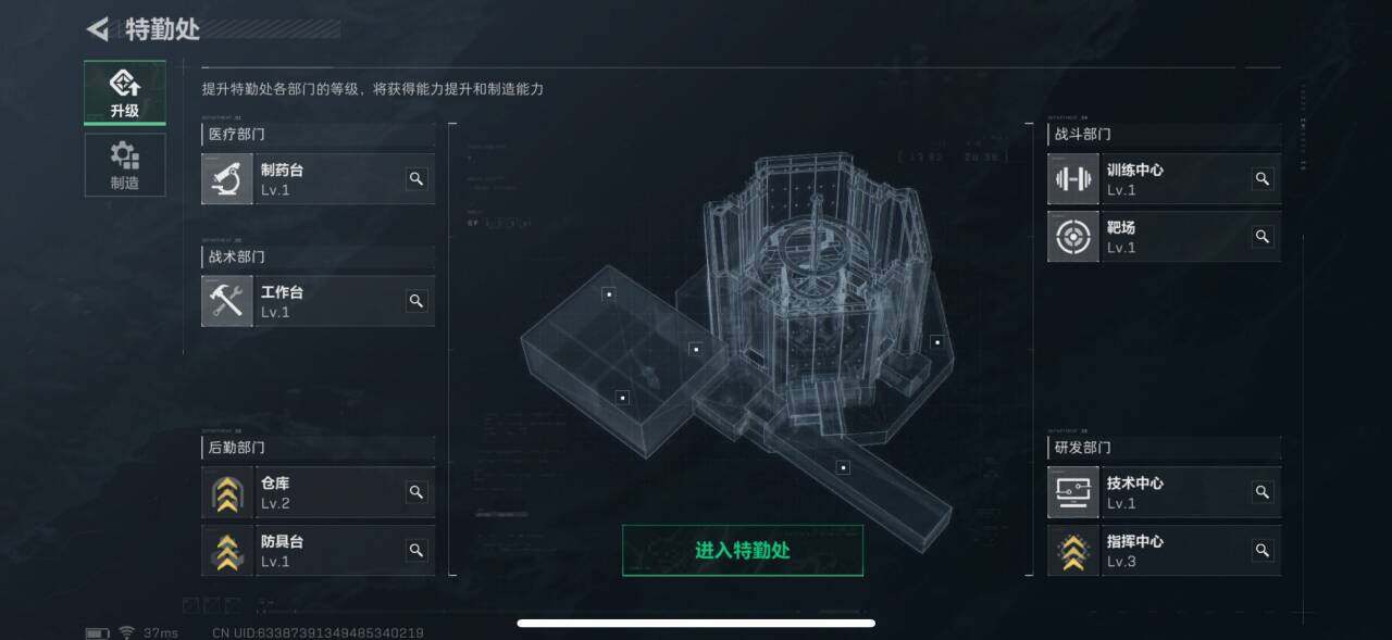 SJZEY37772三角洲行动账号详情图6