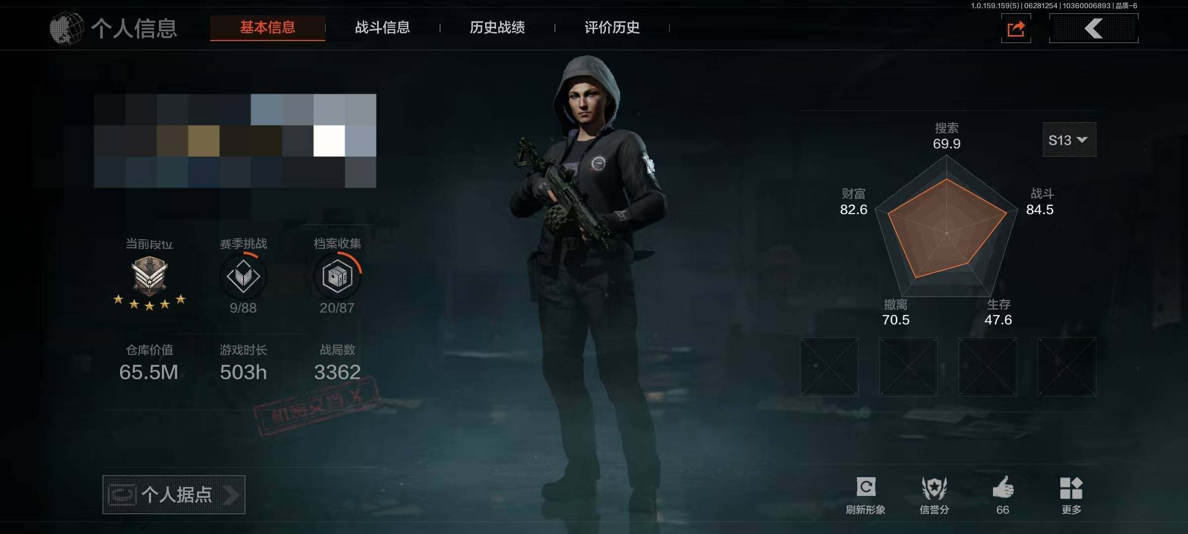AQEY32895暗区突围账号详情图3 AQEY32895暗区突围账号详情图3