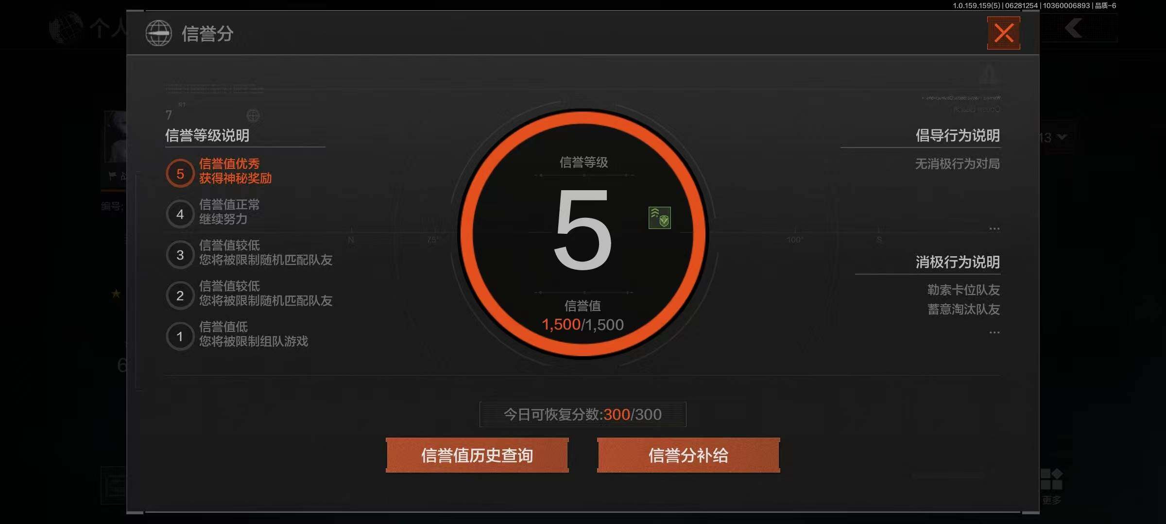 AQEY32895暗区突围账号详情图7 AQEY32895暗区突围账号详情图7