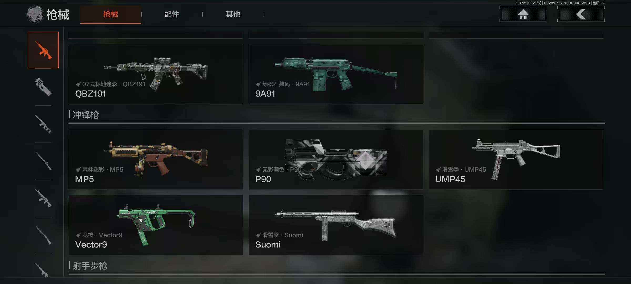 AQEY32895暗区突围账号详情图21 AQEY32895暗区突围账号详情图21