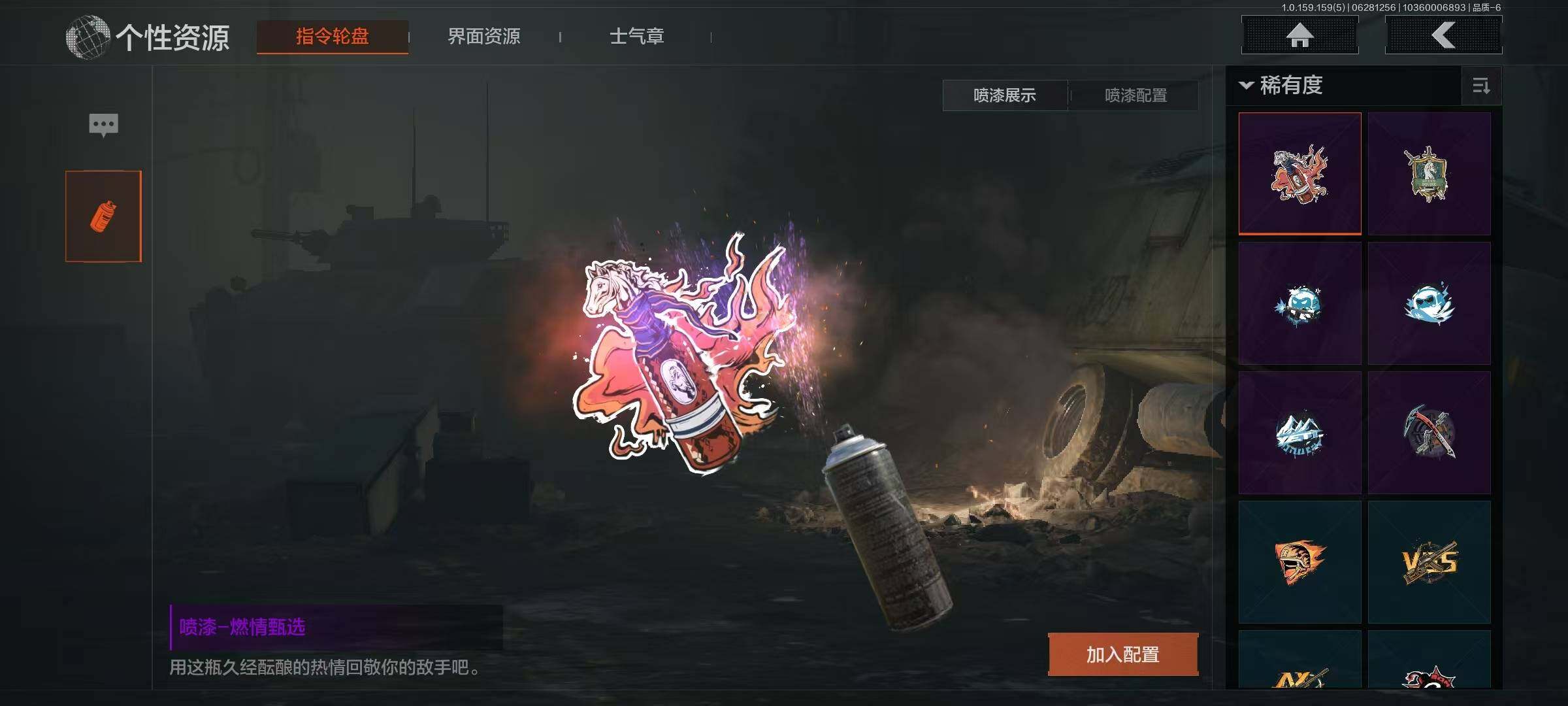 AQEY32895暗区突围账号详情图24 AQEY32895暗区突围账号详情图24