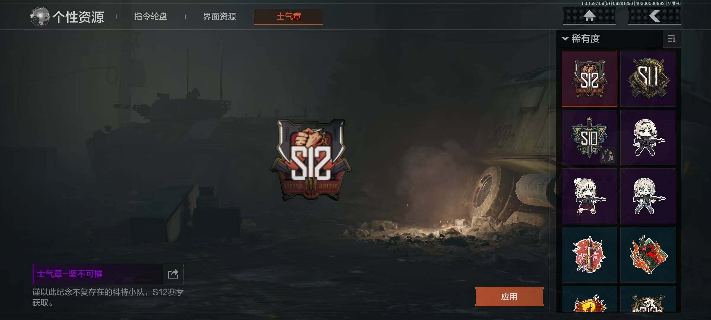 AQEY32895暗区突围账号详情图25 AQEY32895暗区突围账号详情图25