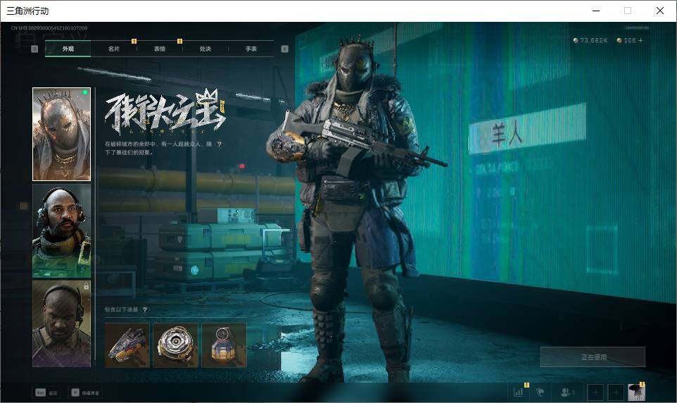 SJZEY37752三角洲行动账号详情图7 SJZEY37752三角洲行动账号详情图7