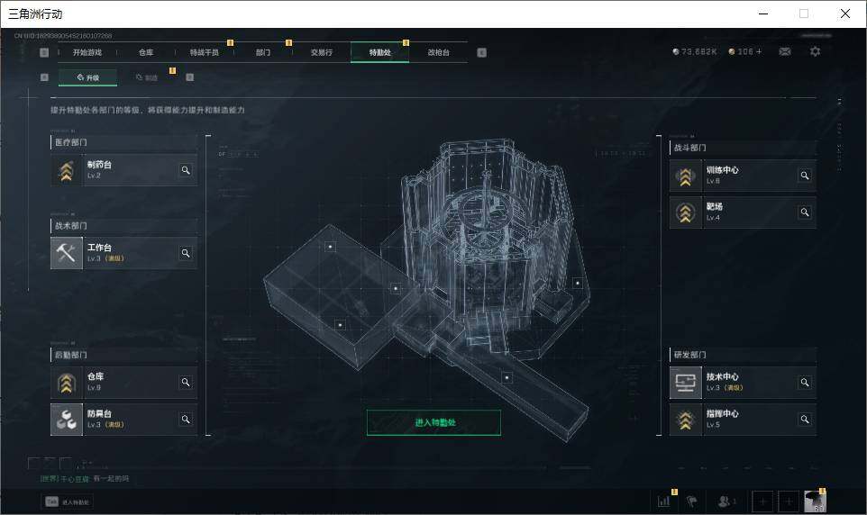 SJZEY37752三角洲行动账号详情图3 SJZEY37752三角洲行动账号详情图3