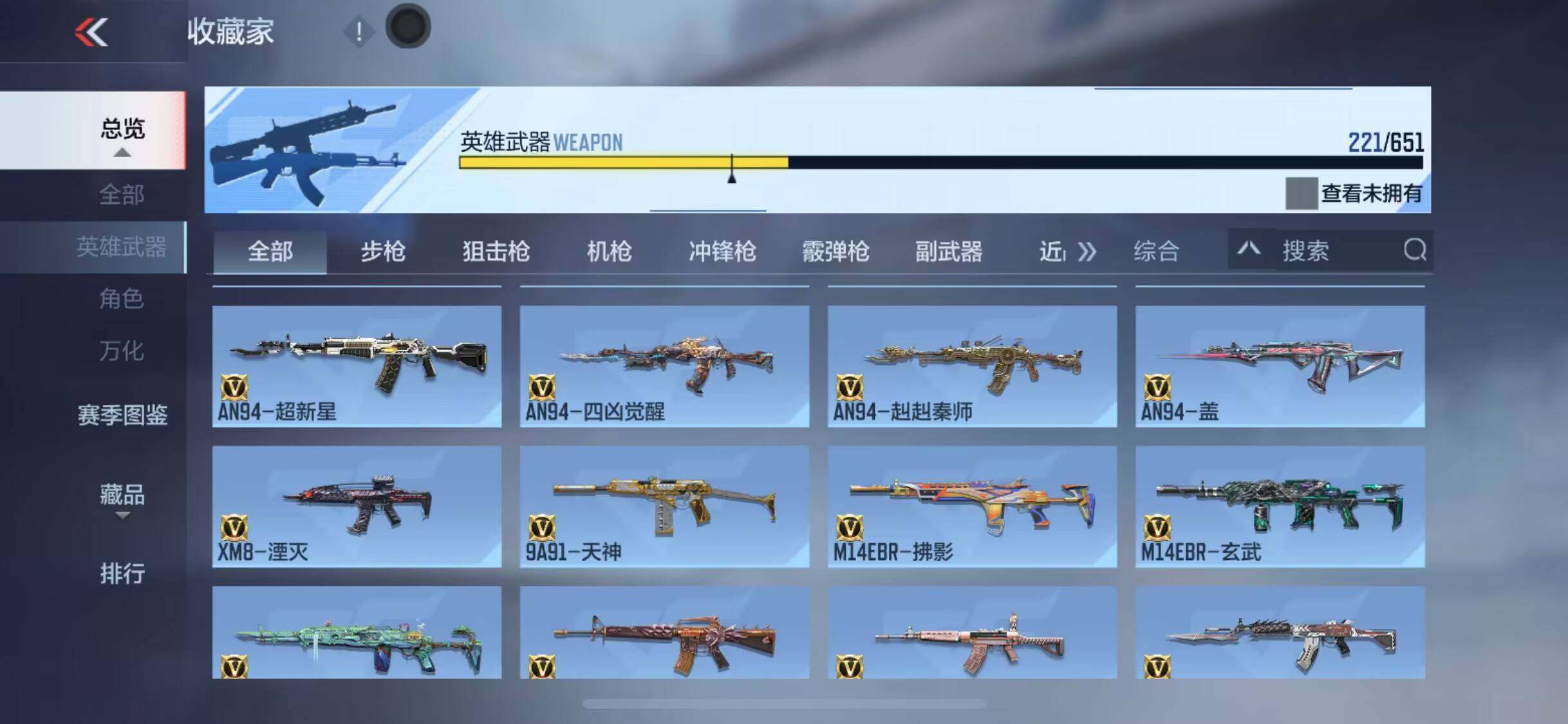 CFMEY337123枪战王者账号详情图14 CFMEY337123枪战王者账号详情图14