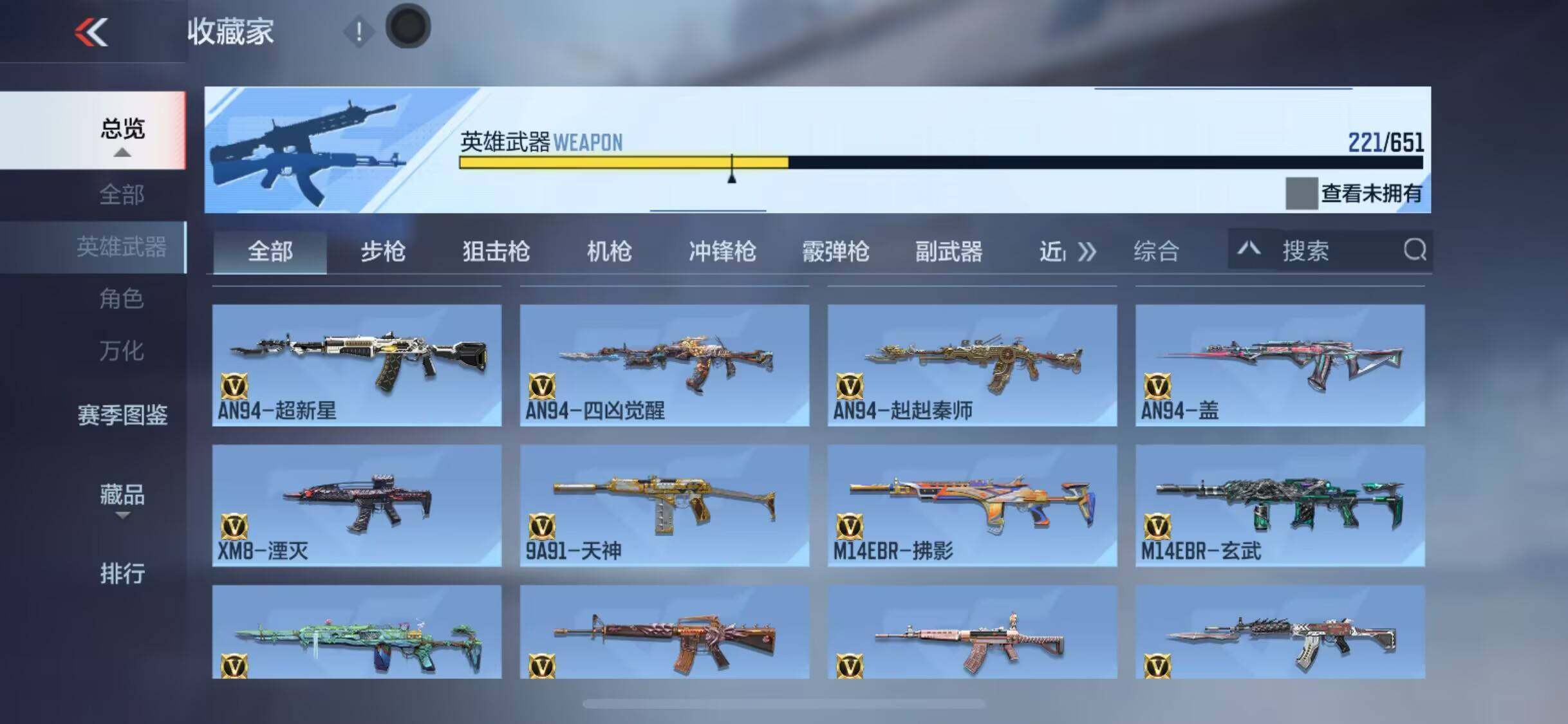 CFMEY337123枪战王者账号详情图27 CFMEY337123枪战王者账号详情图27