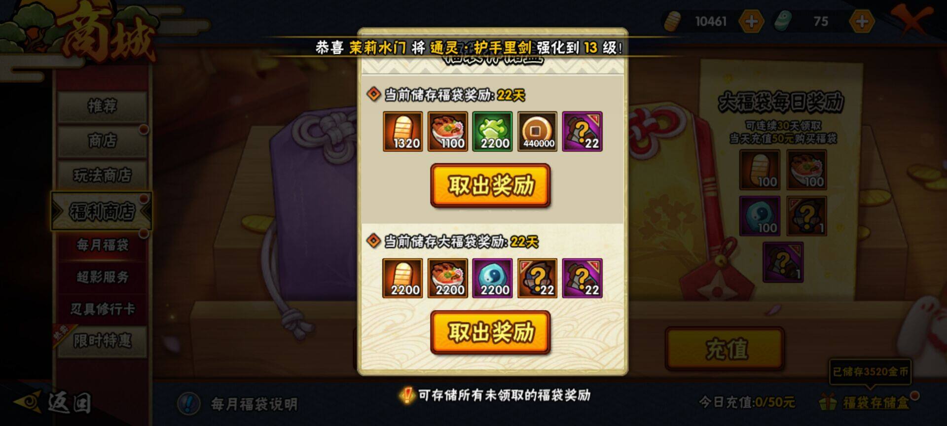 【HYX2796】V10/S忍16/A忍26/波风水门「新春限定」/日向宁次「忍界大战」/飞段「死司凭血」/宇智波鼬/宇智波佐助「永恒万花筒」/猿飞阿斯玛/旗木卡卡西「须佐能乎」/长门「青年」/宇智