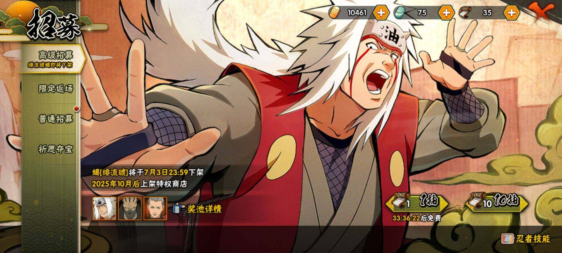 【HYX2796】V10/S忍16/A忍26/波风水门「新春限定」/日向宁次「忍界大战」/飞段「死司凭血」/宇智波鼬/宇智波佐助「永恒万花筒」/猿飞阿斯玛/旗木卡卡西「须佐能乎」/长门「青年」/宇智