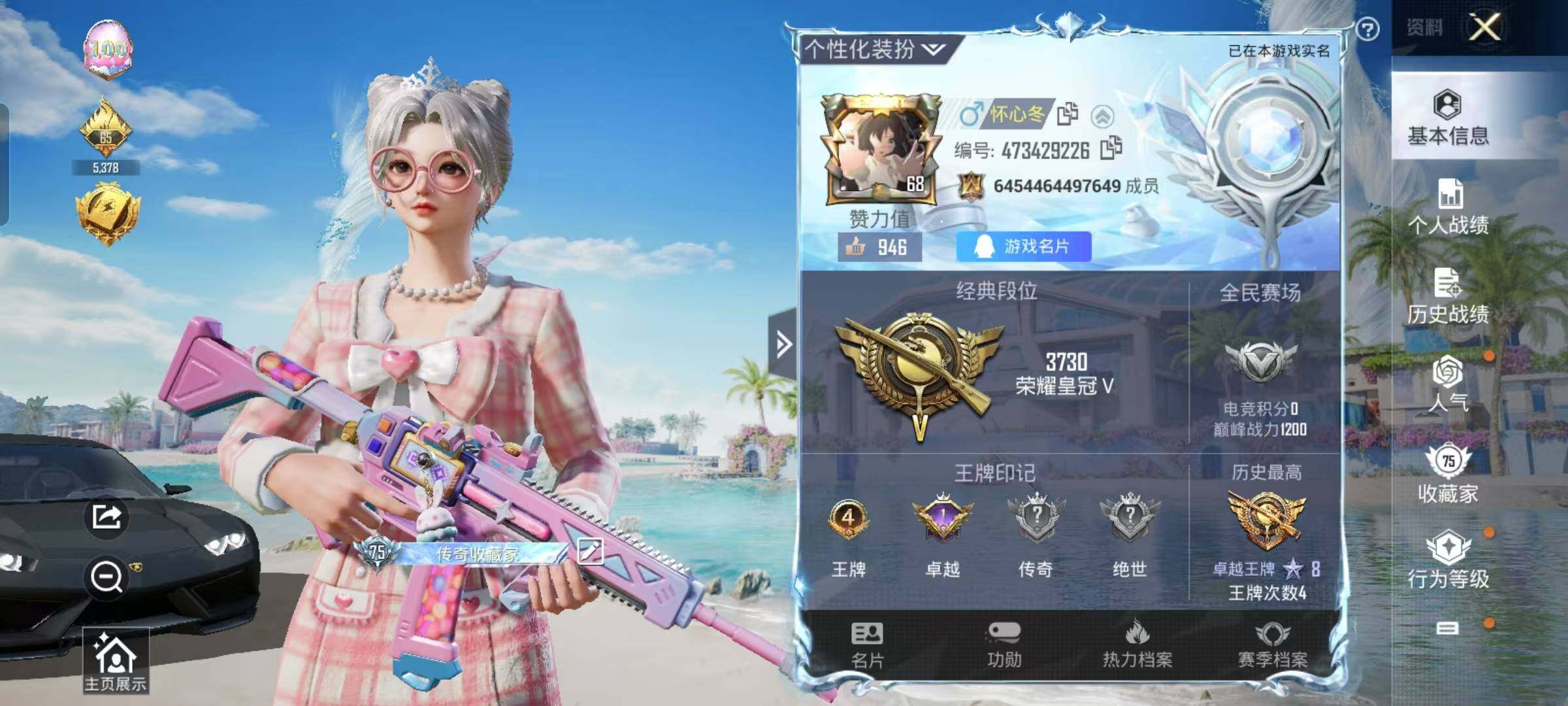 HPYXS3284834和平精英账号详情图2 HPYXS3284834和平精英账号详情图2