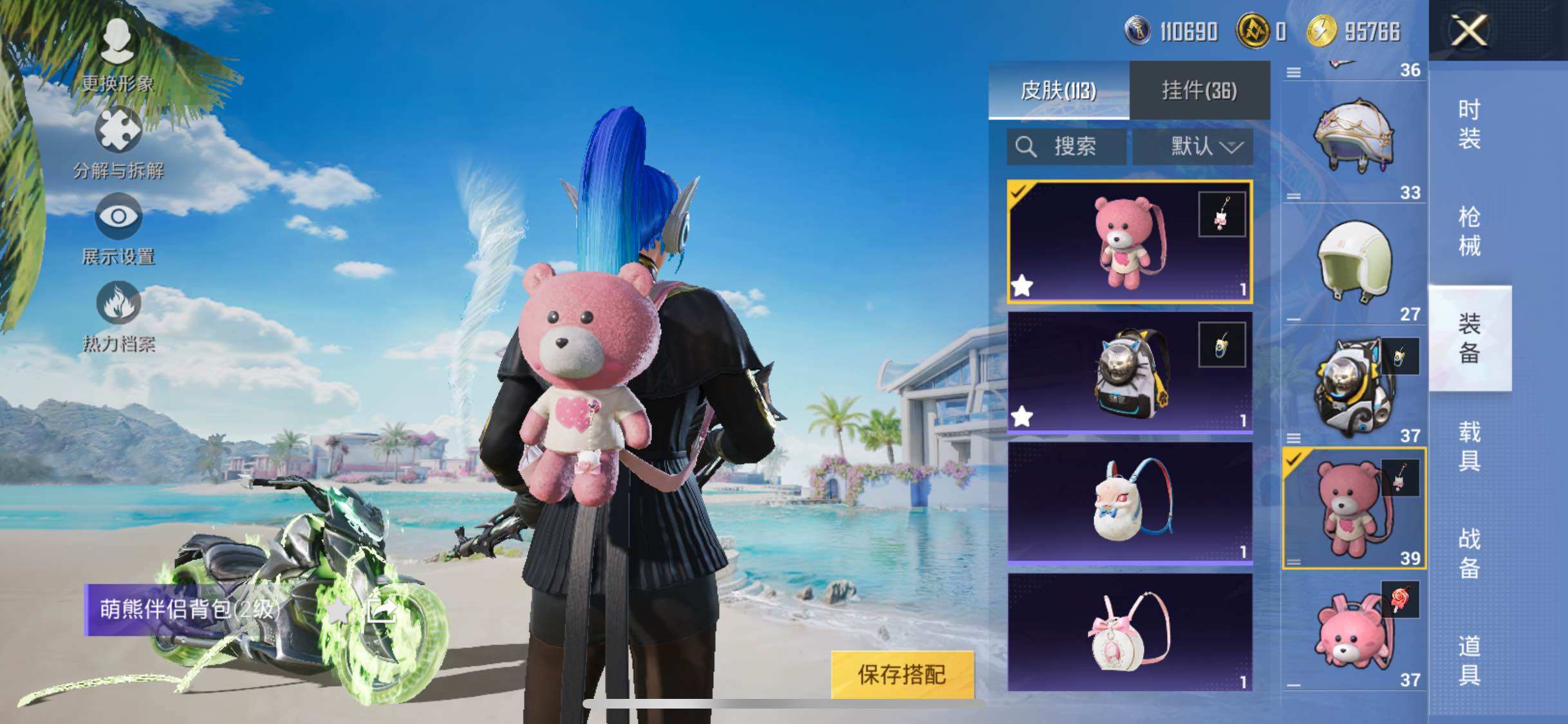HPYXS3302723和平精英账号详情图29 HPYXS3302723和平精英账号详情图29
