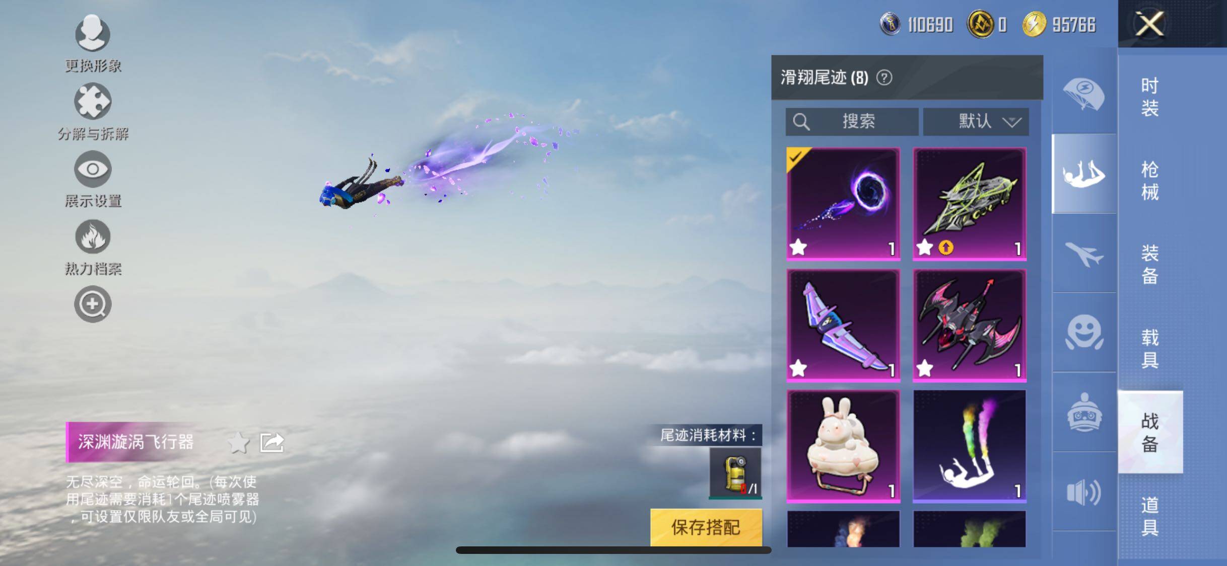 HPYXS3302723和平精英账号详情图33 HPYXS3302723和平精英账号详情图33