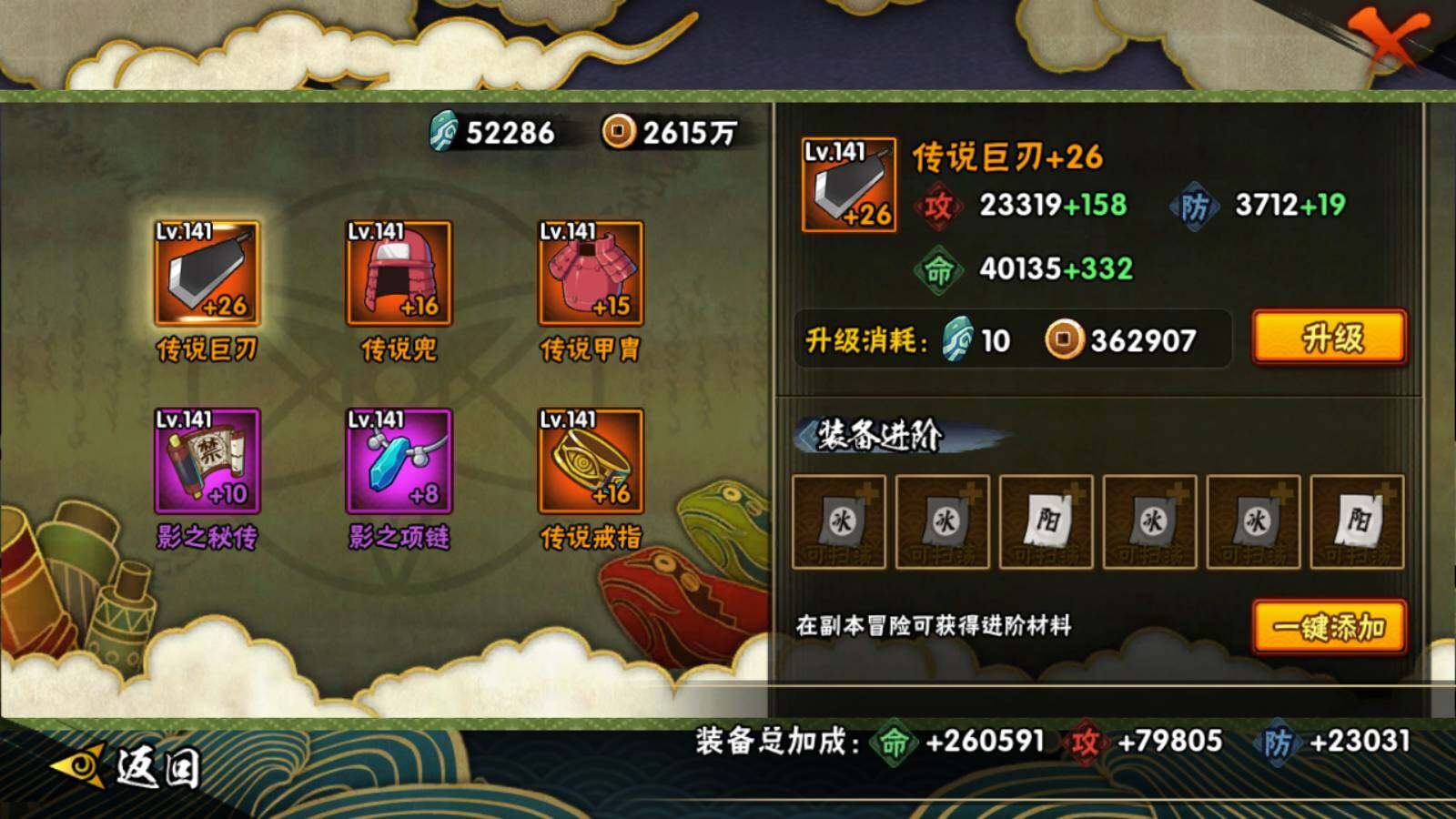 【HY3031】V11/战力898W/S忍12/A忍25/日向宁次「忍界大战」/飞段「死司凭血」/宇智波鼬/宇智波佐助「永恒万花筒」/猿飞阿斯玛/旗木卡卡西「须佐能乎」/佩恩「天道」/波风水门/蝎/