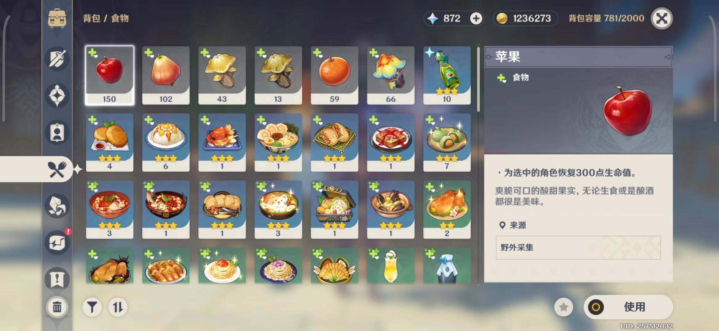 YSEY34380原神账号详情图16 YSEY34380原神账号详情图16