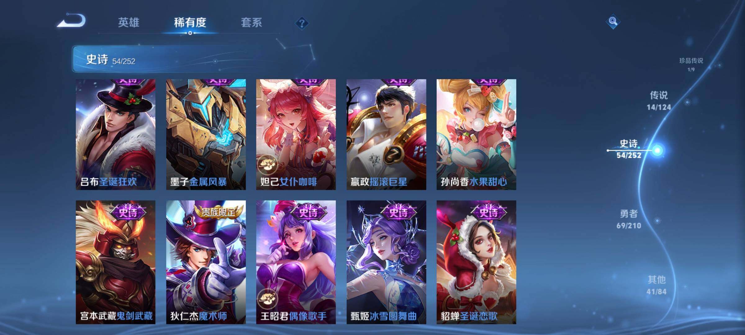 WZJZ3187805王者荣耀账号详情图15 WZJZ3187805王者荣耀账号详情图15