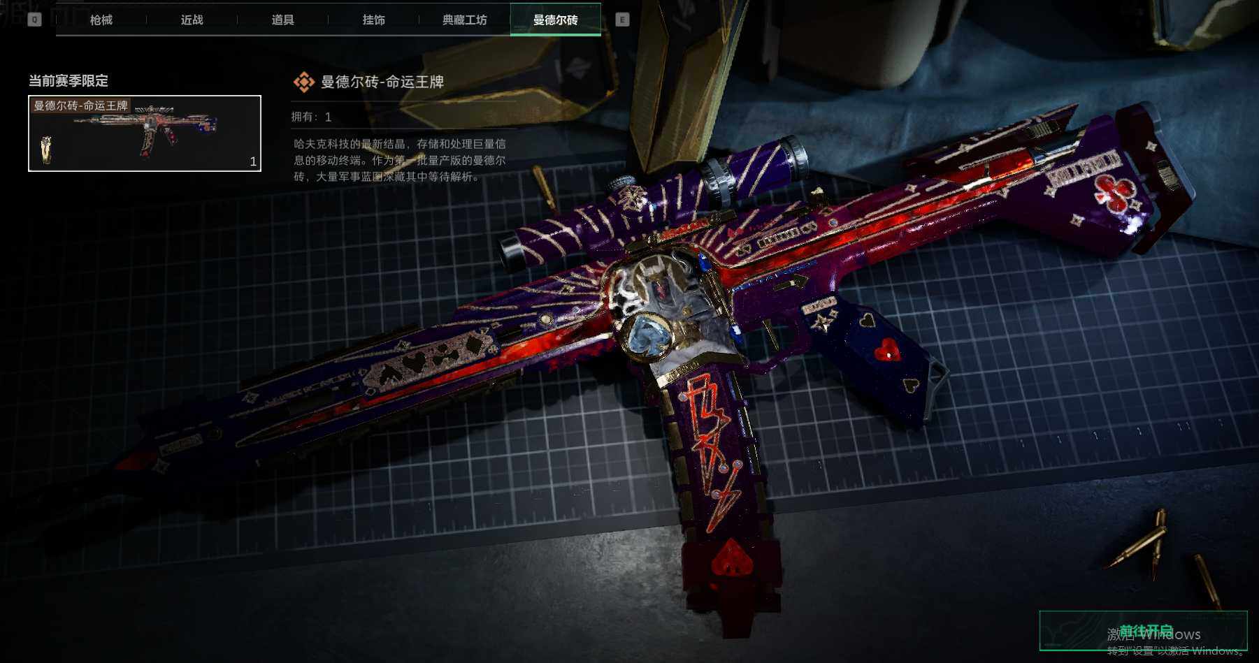 SJZEY37788三角洲行动账号详情图2