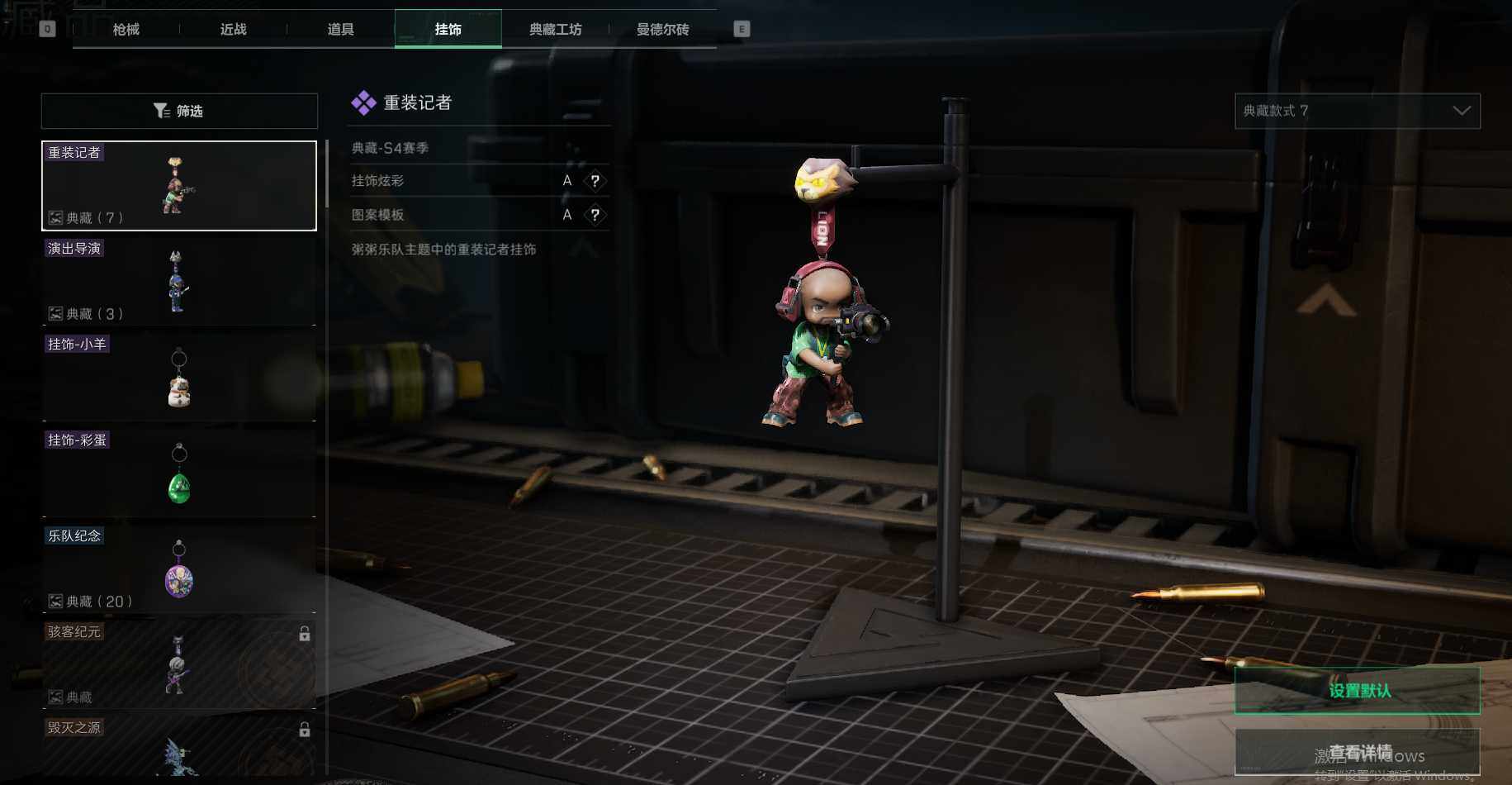 SJZEY37788三角洲行动账号详情图10